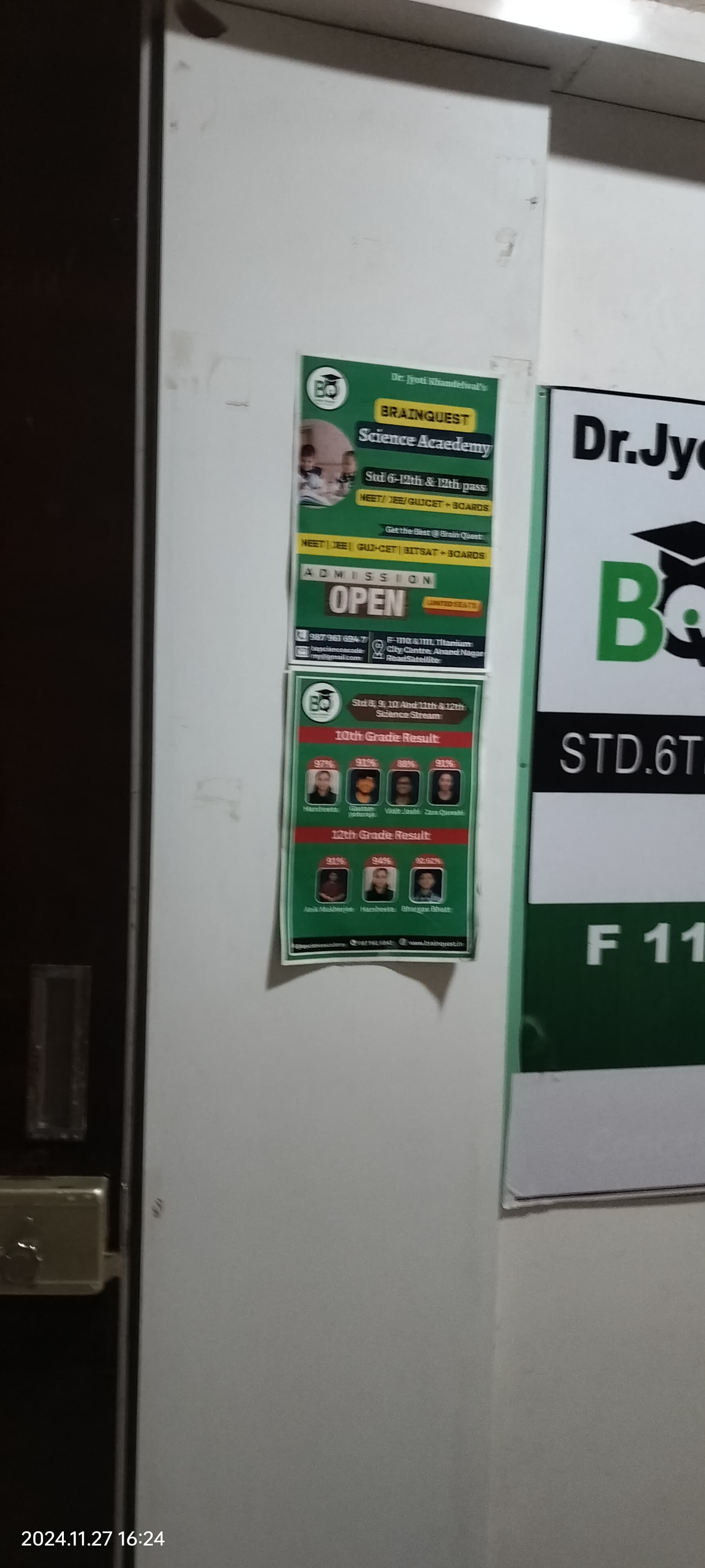 BrainQuest Academy BrainQuest general pictures photo 3