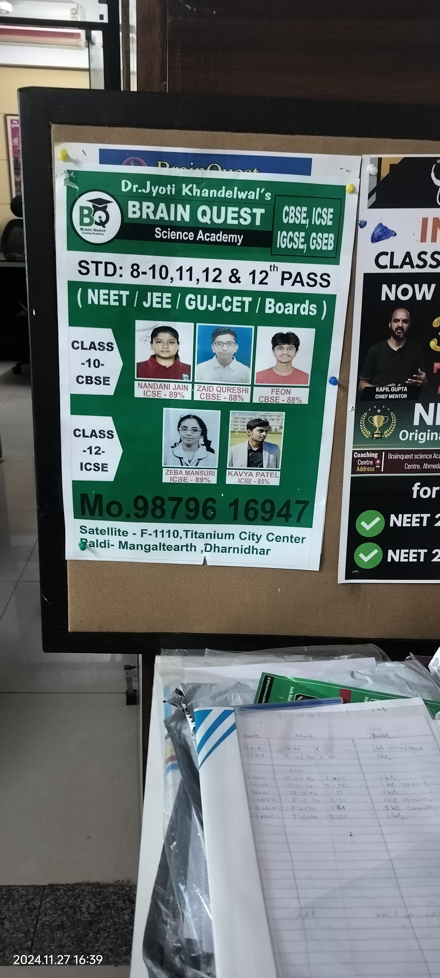 BrainQuest Academy BrainQuest general pictures photo 4