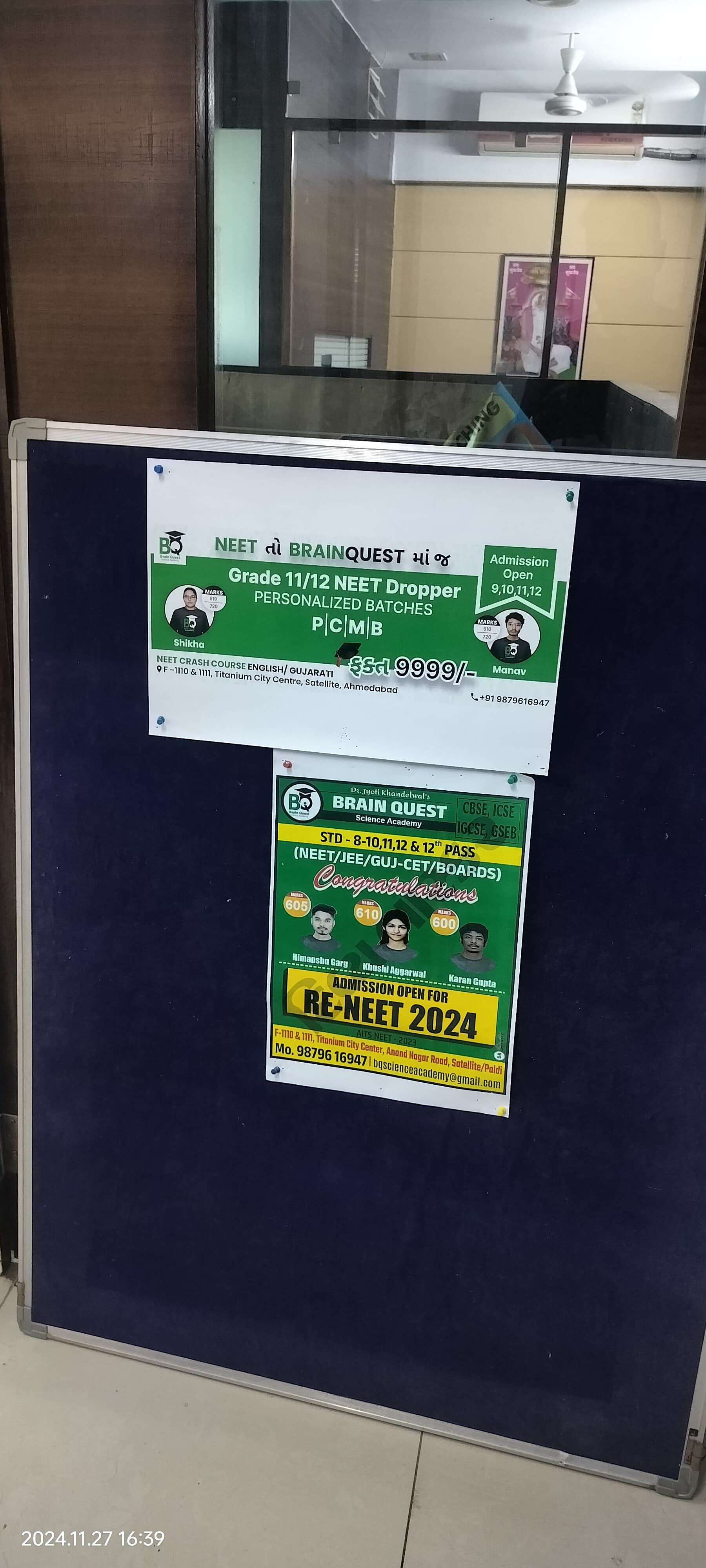 BrainQuest Academy BrainQuest general pictures photo 5