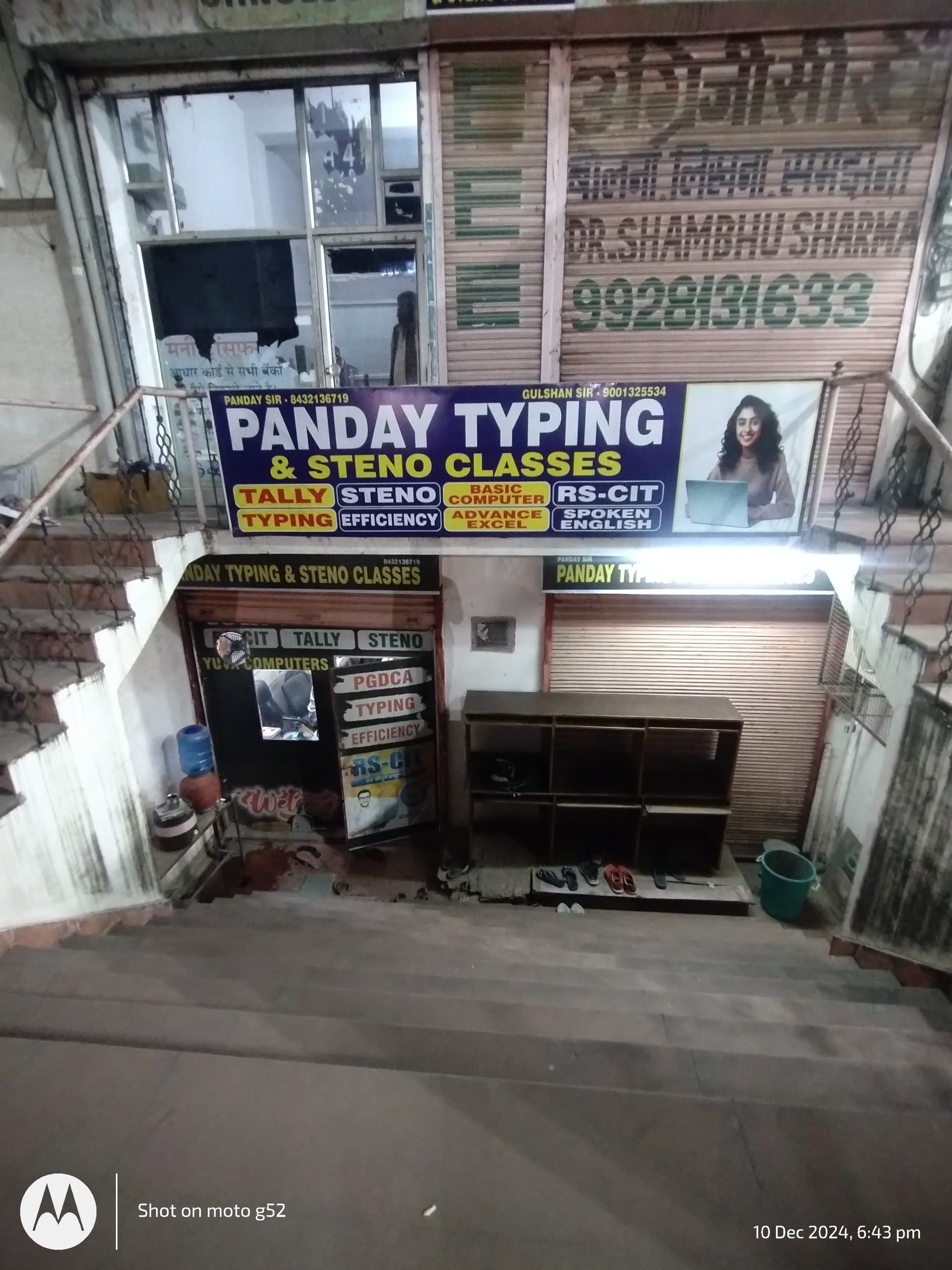 Panday Typing Classes Panday Classes Overview photo 1