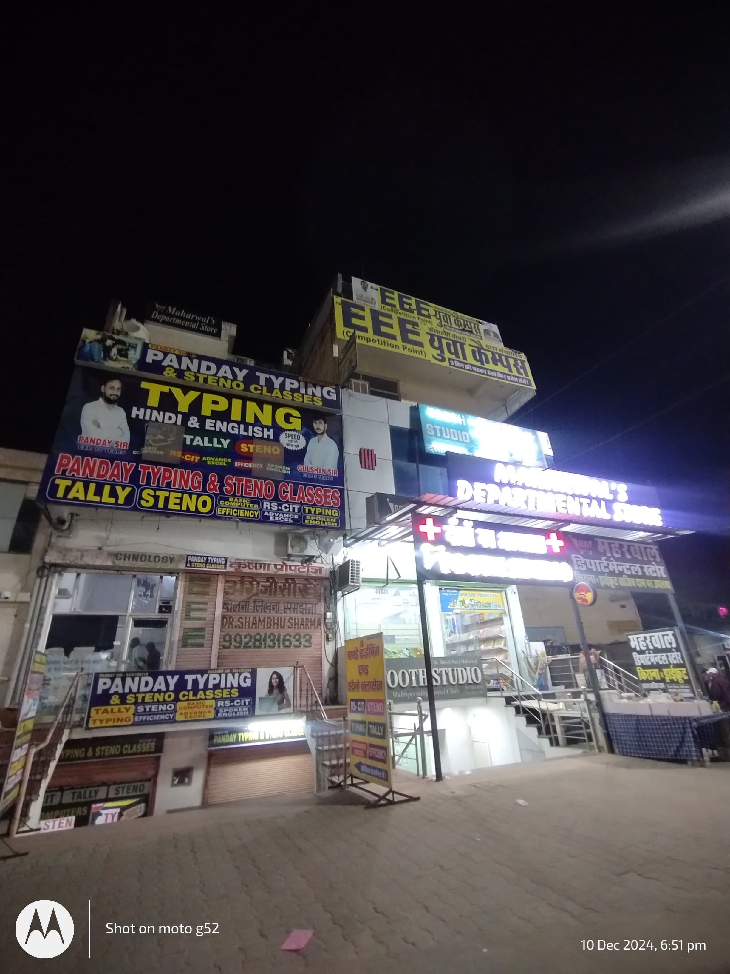 Panday Typing Classes Panday Classes Overview photo 5