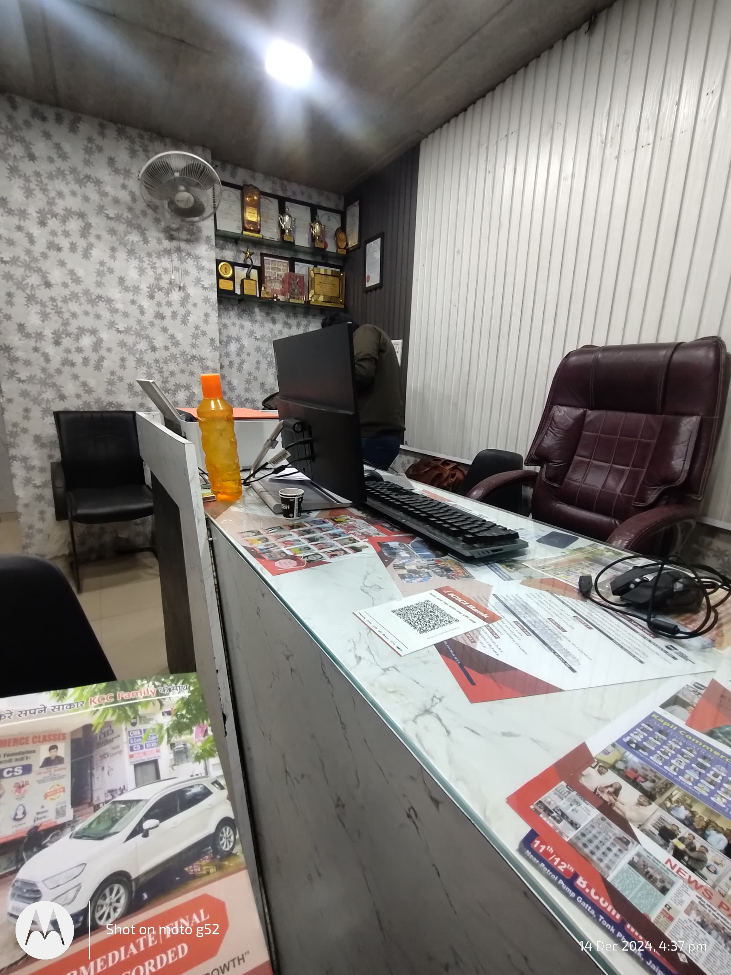 Kapil Commerce Classes Kapil Commerce Classes Overview photo 1