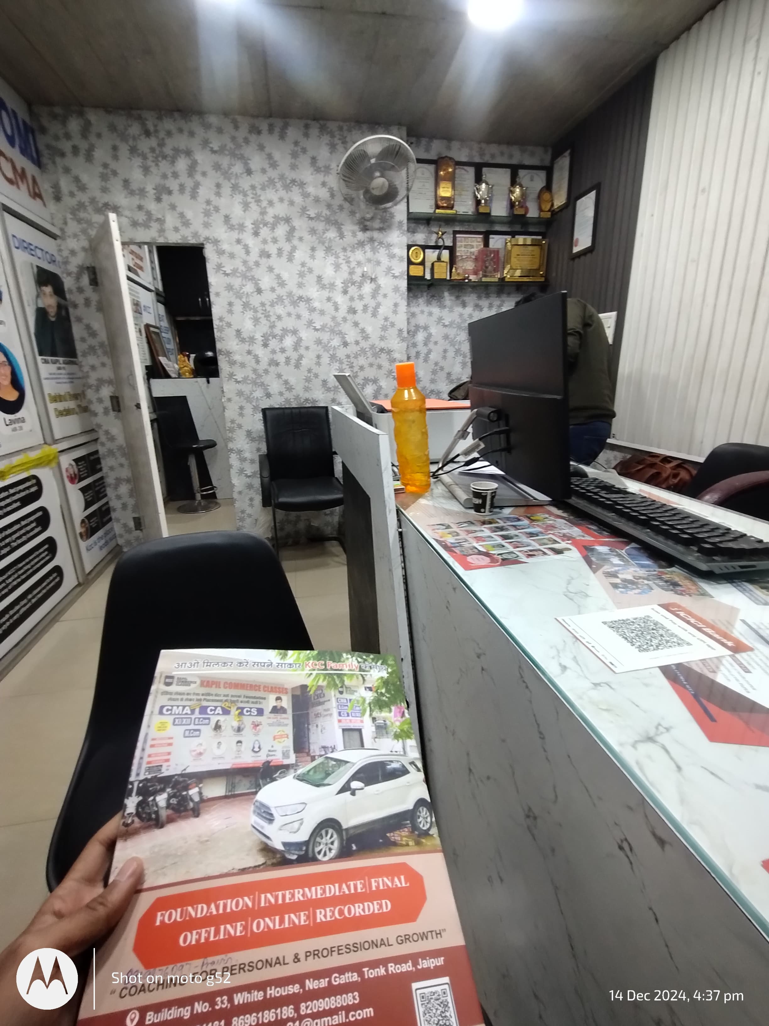 Kapil Commerce Classes Kapil Commerce Classes Overview photo 2