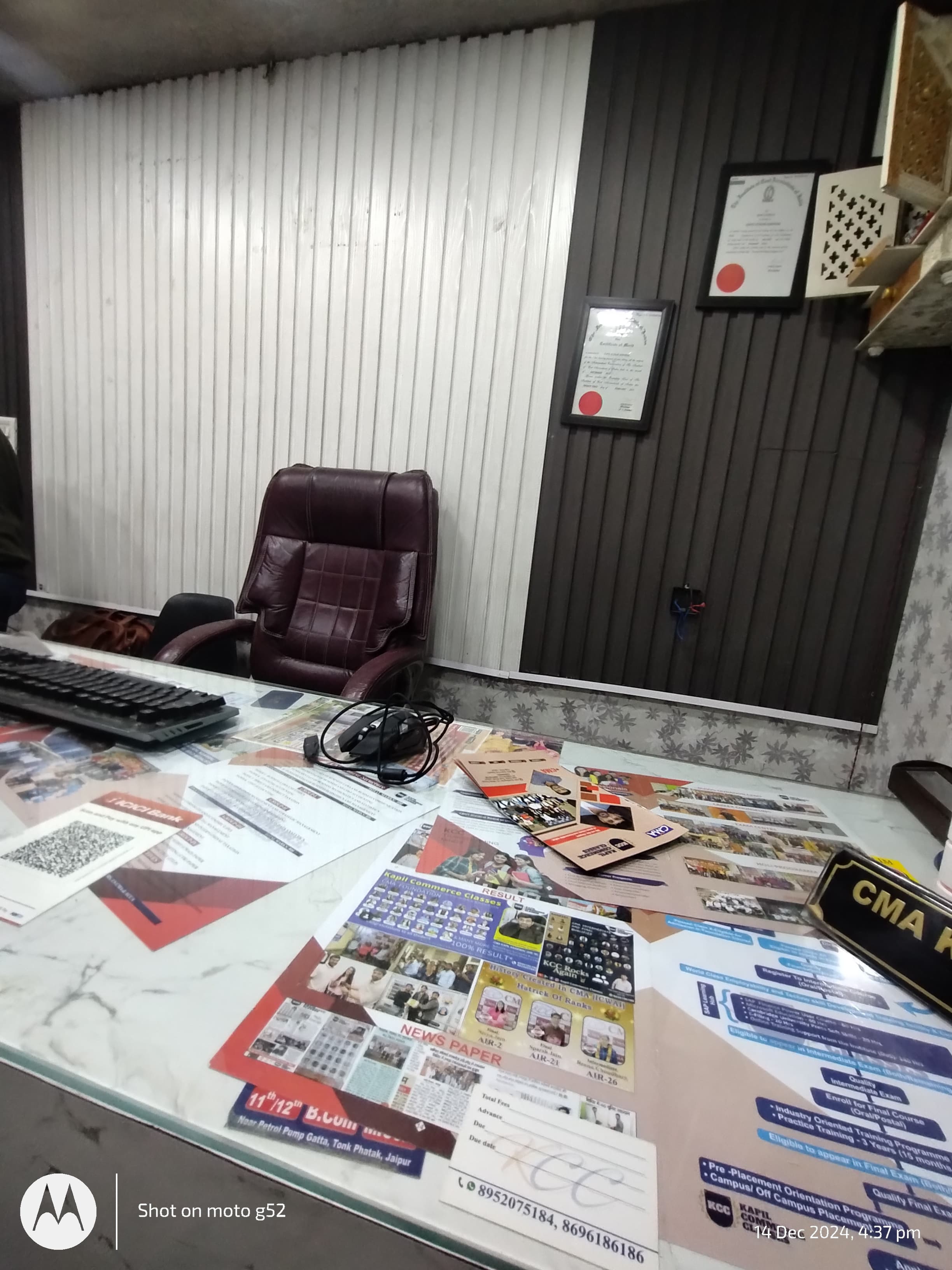 Kapil Commerce Classes Kapil Commerce Classes Overview photo 3