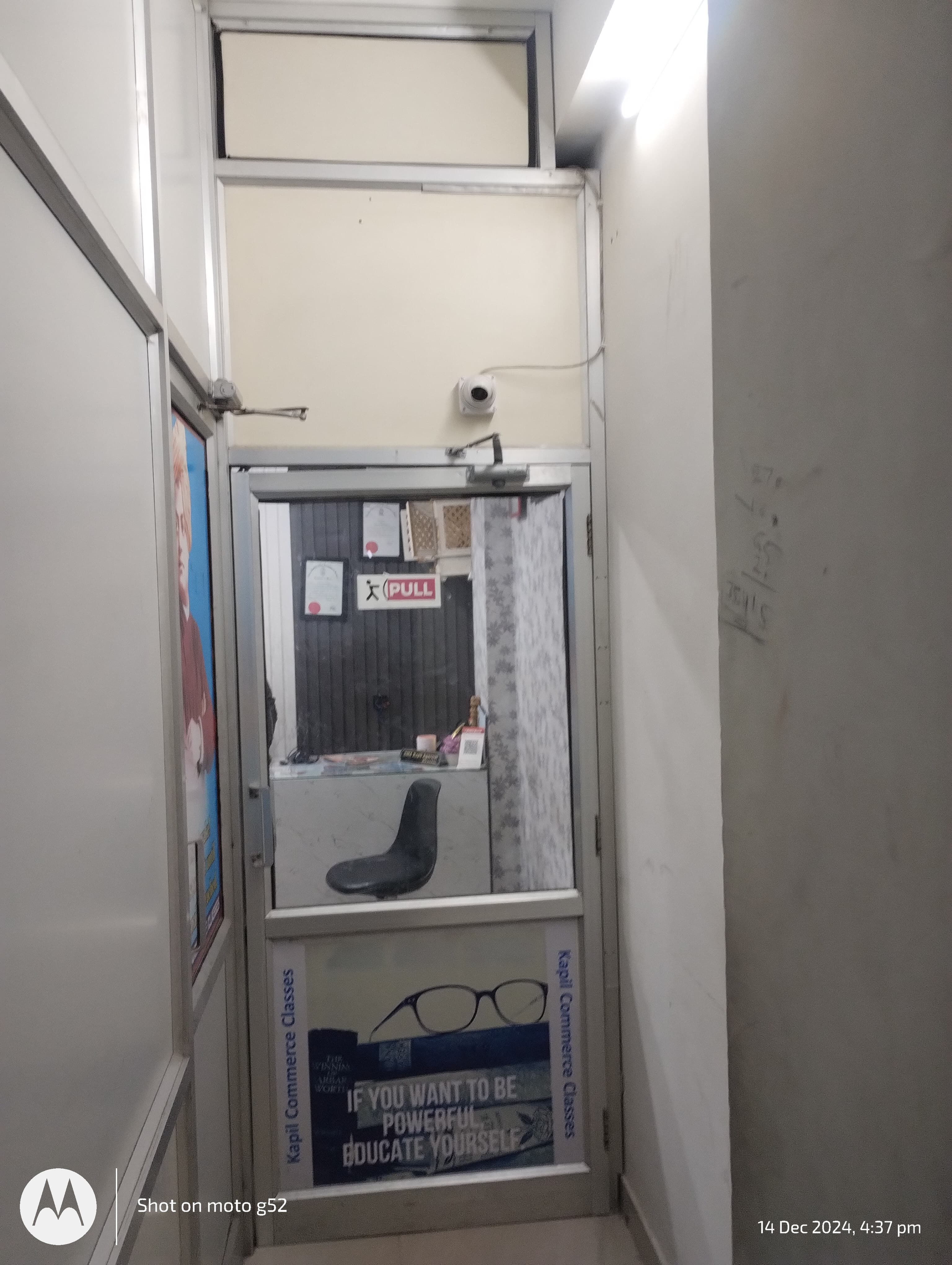 Kapil Commerce Classes Kapil Commerce Classes Overview photo 4