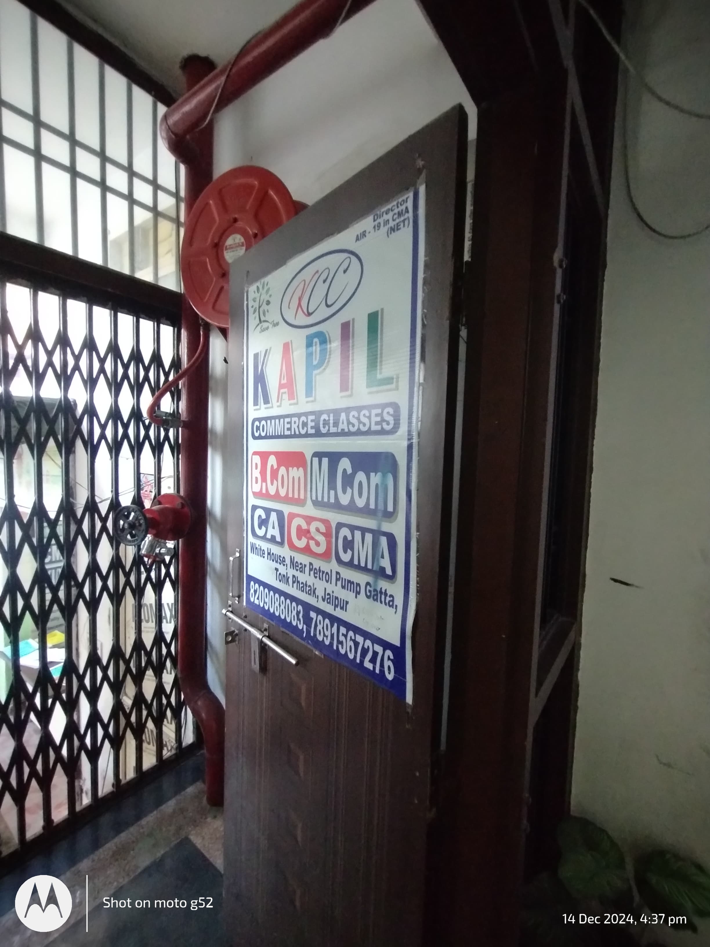 Kapil Commerce Classes Kapil Commerce Classes Overview photo 5