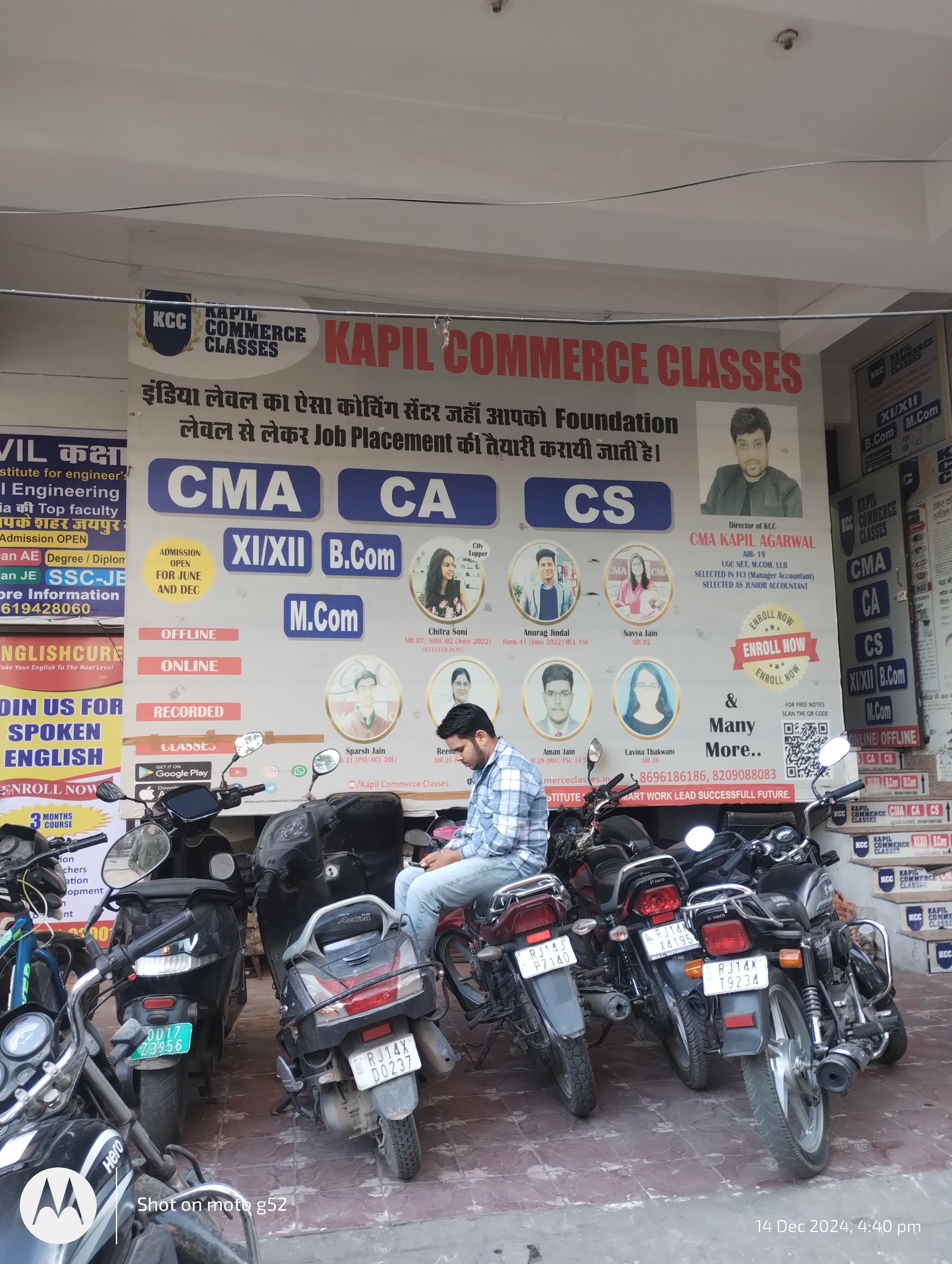 Kapil Commerce Classes Kapil Commerce Classes Overview photo 7