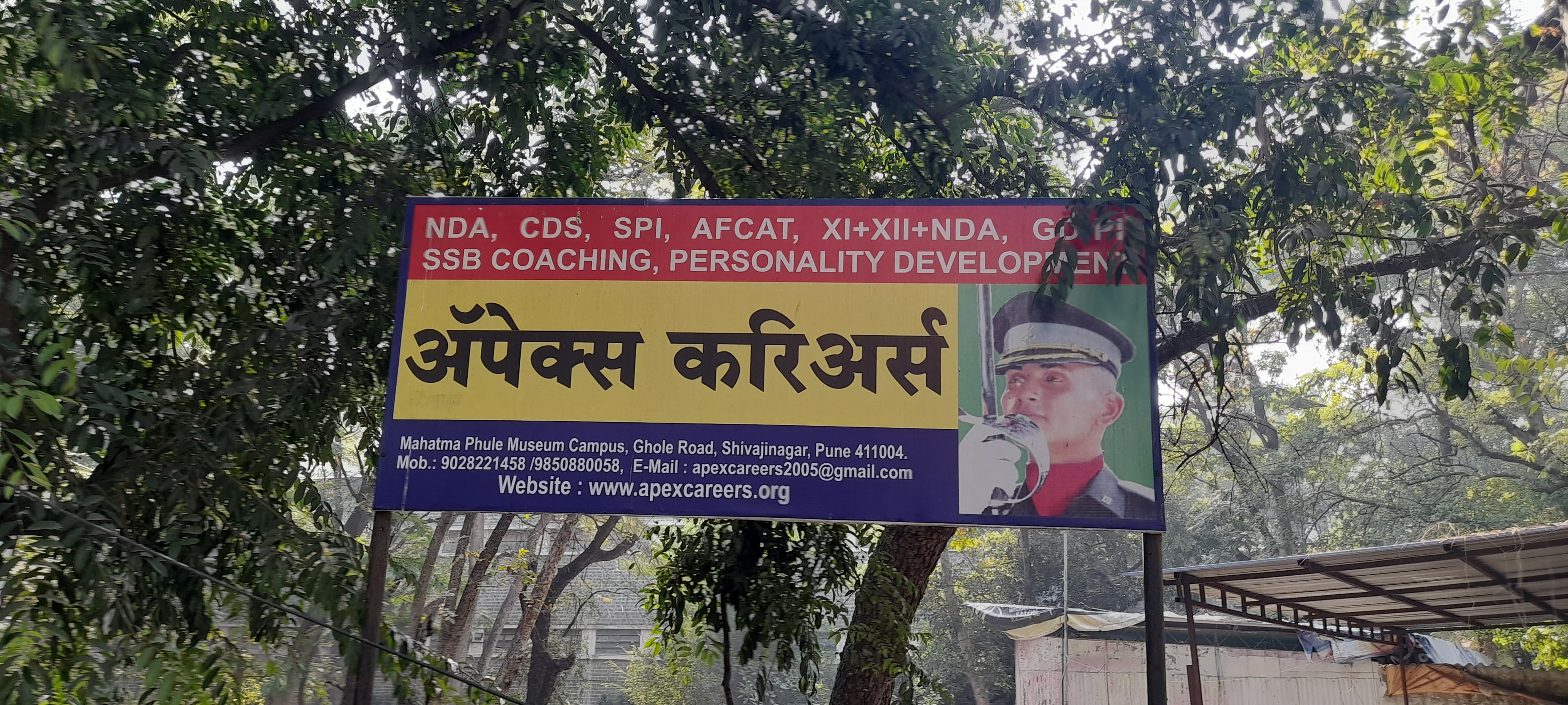 Apex Careers Apex Careers photo 4