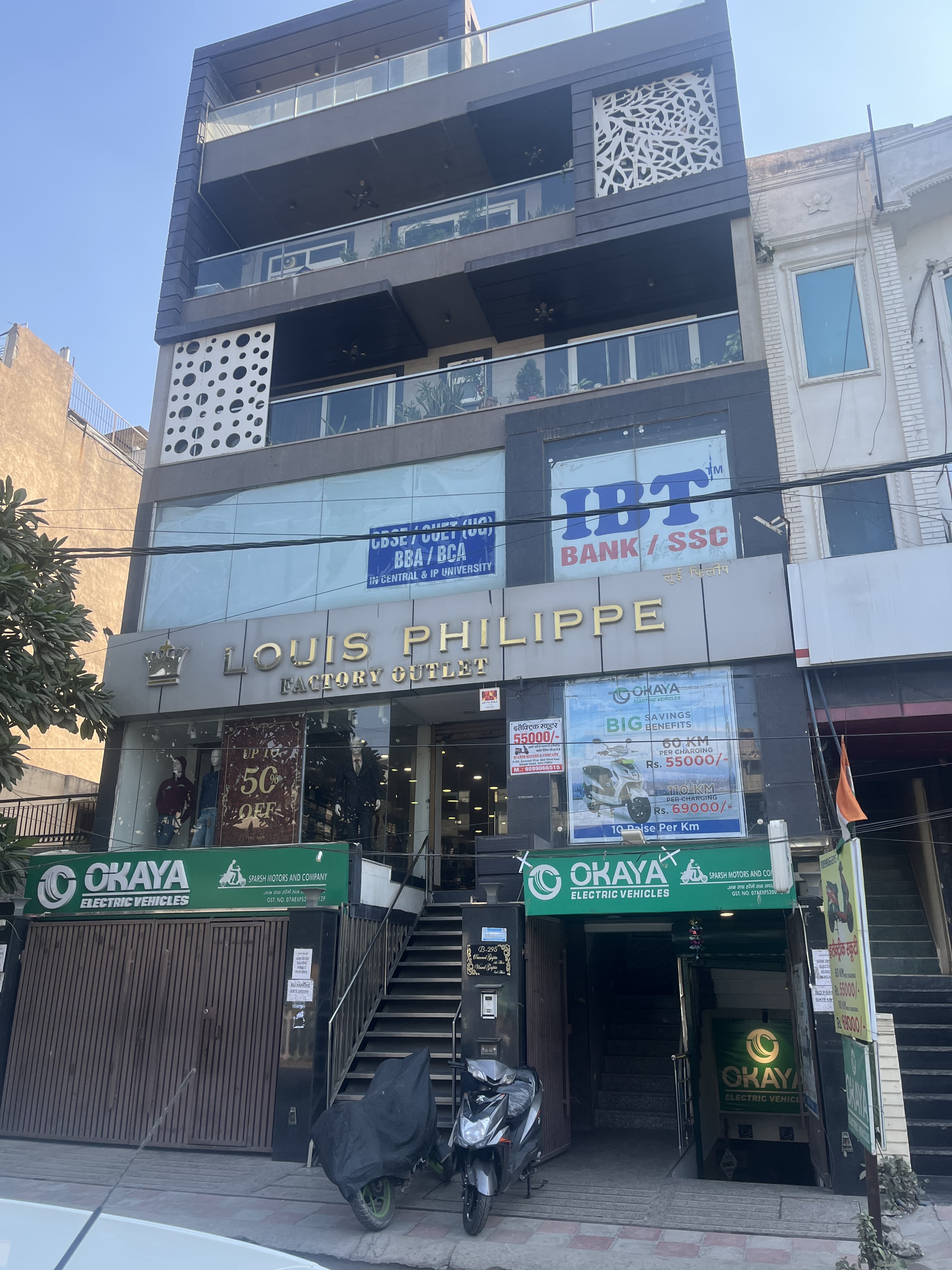 IBT Pitampura IBT Pitampura photo 1