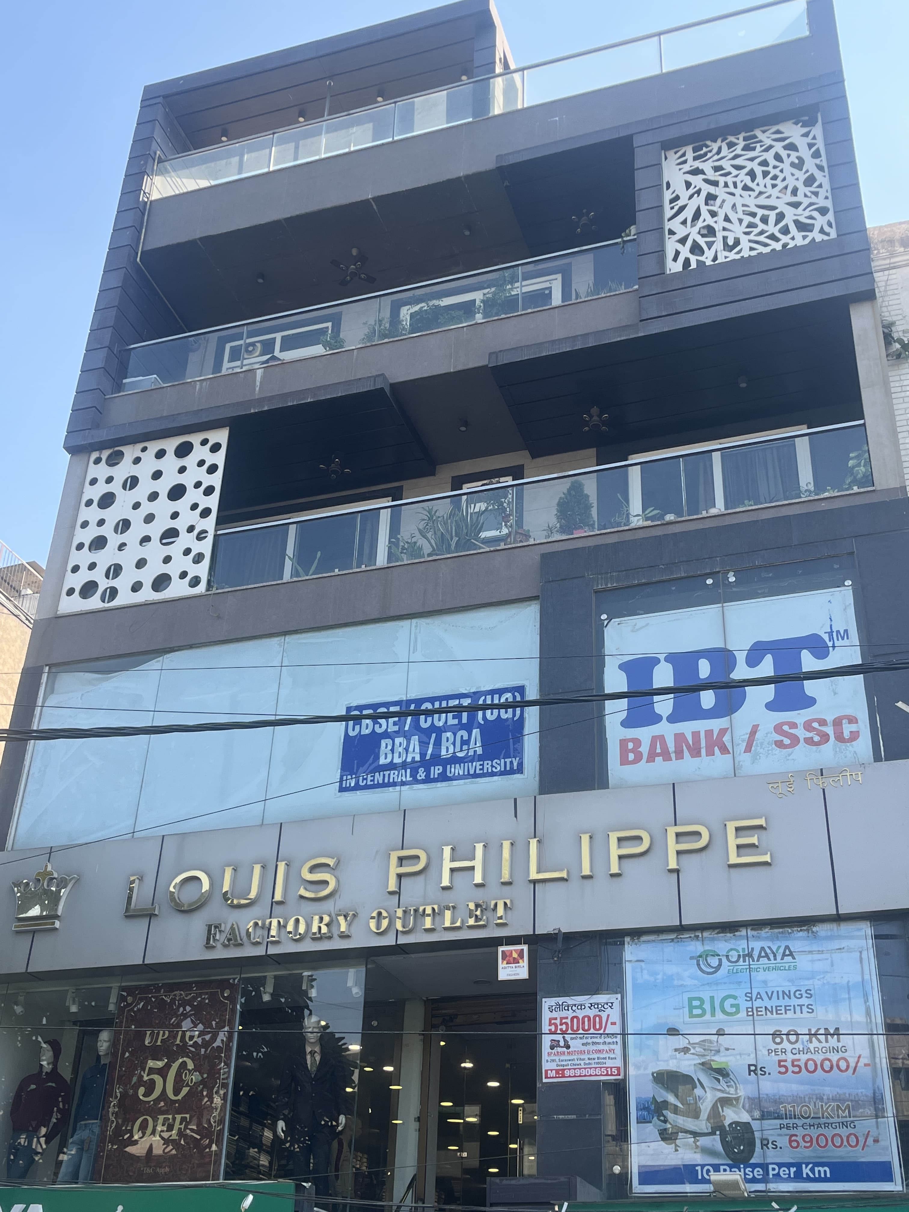 IBT Pitampura IBT Pitampura photo 2