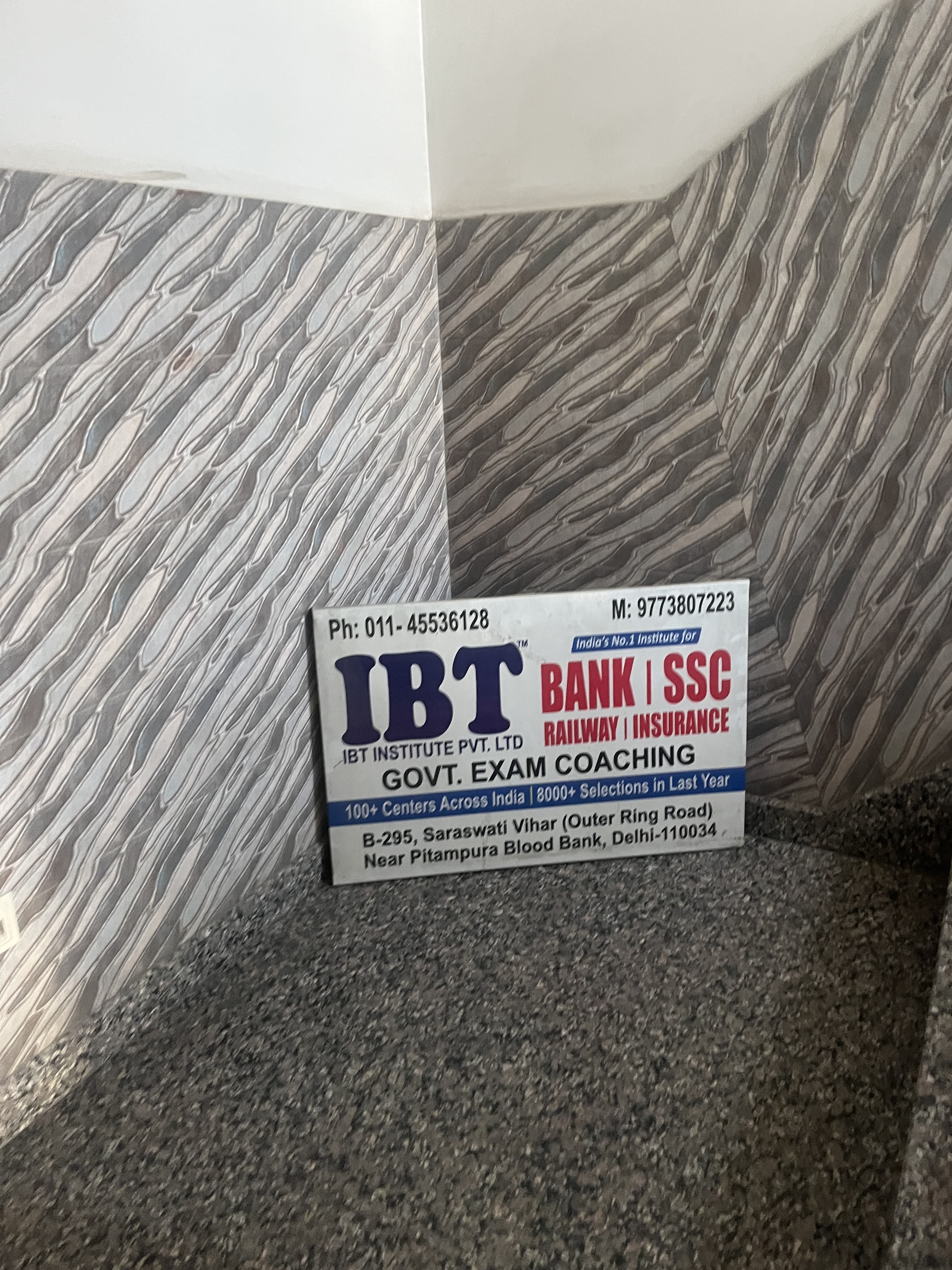 IBT Pitampura IBT Pitampura photo 4