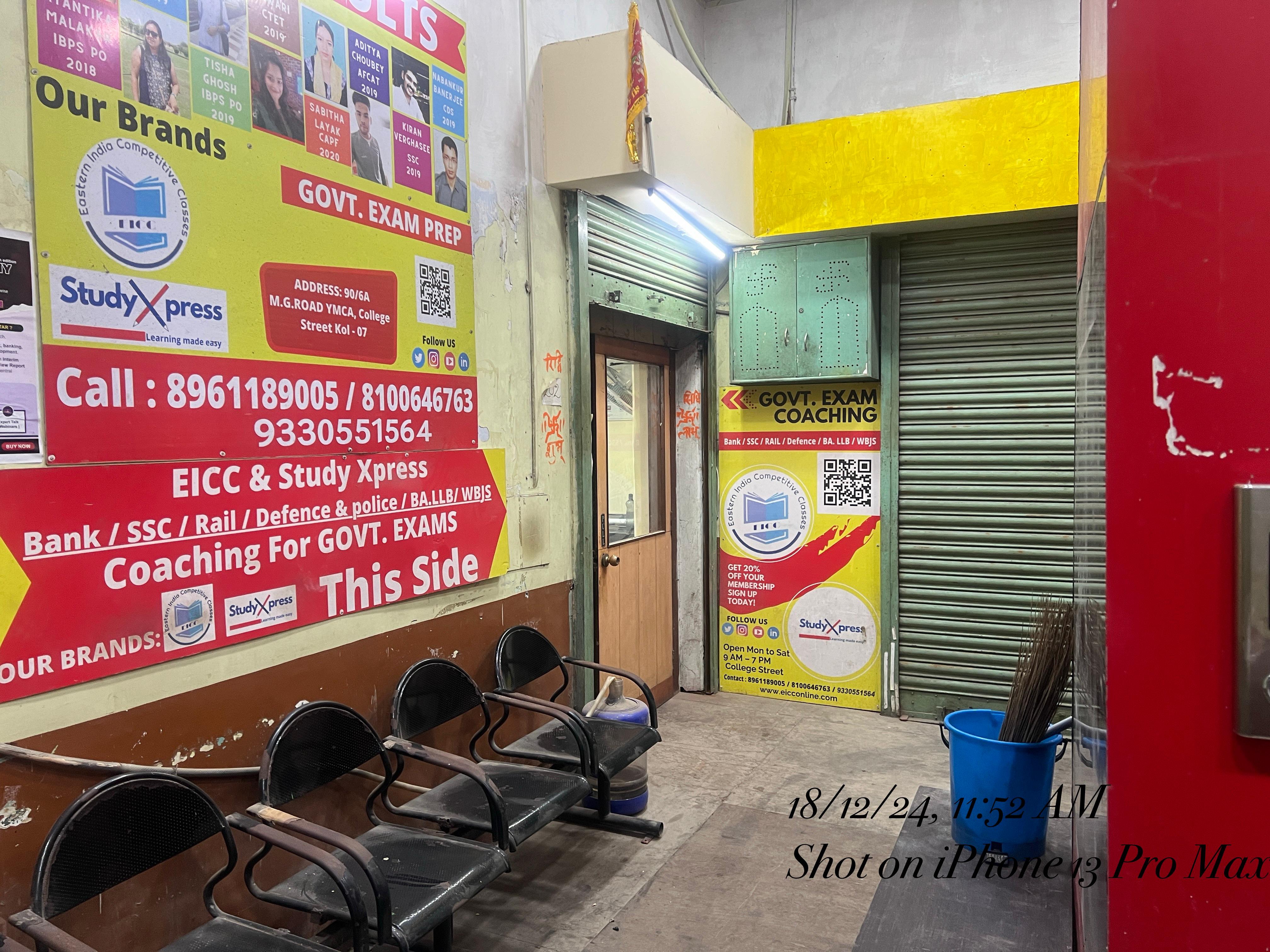Eastern India Competitive Classes EICC Building photo 3