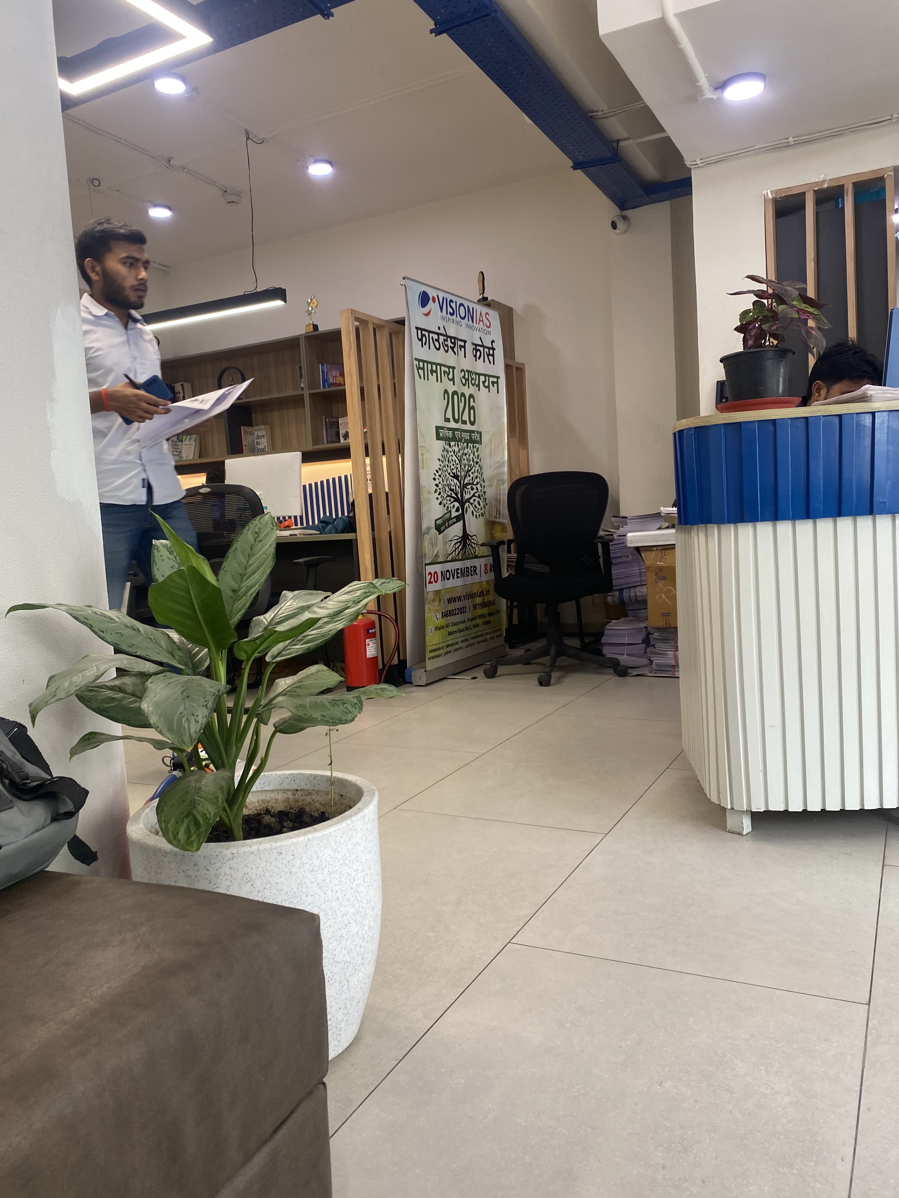 Vision IAS Vision IAS photo 6