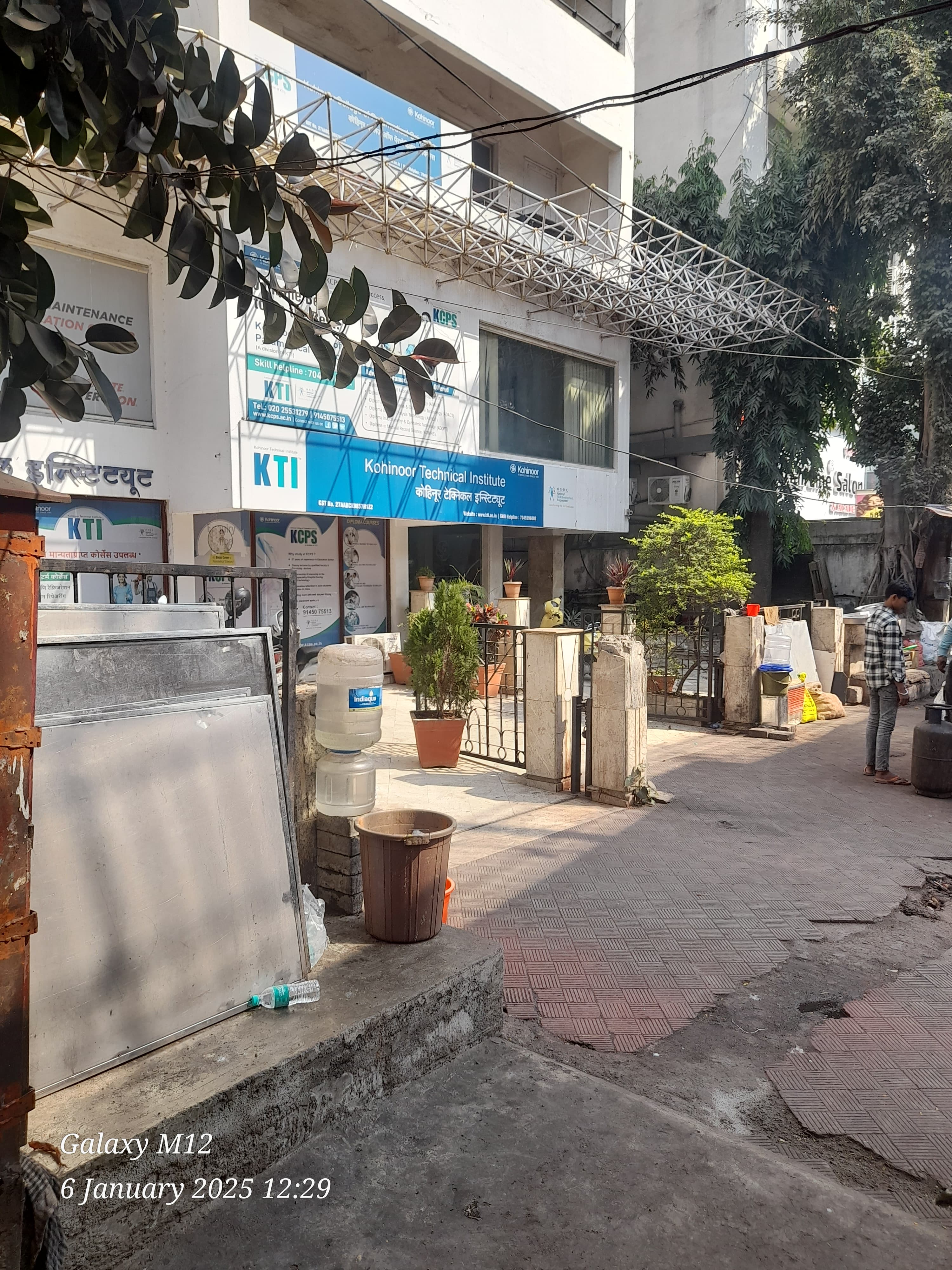 Kohinoor Technical Institute Deccan Kohinoor photo 1