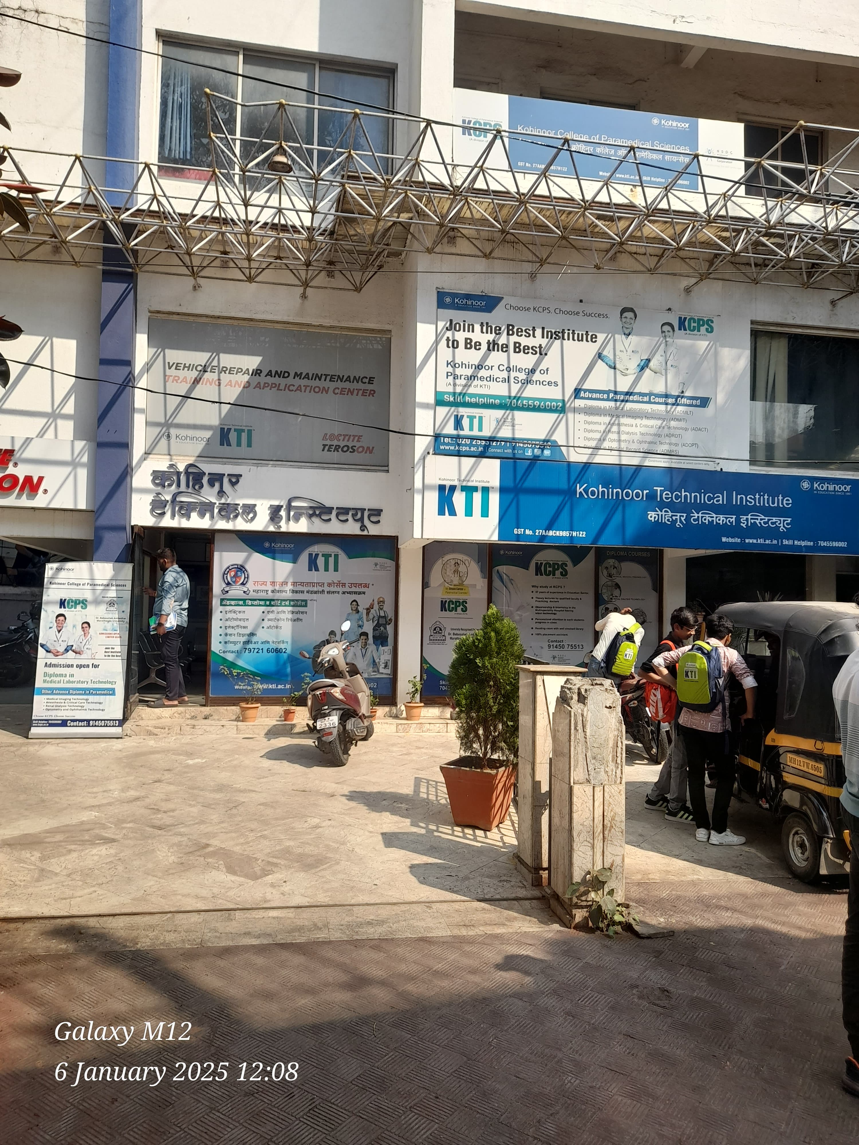 Kohinoor Technical Institute Deccan Kohinoor photo 3