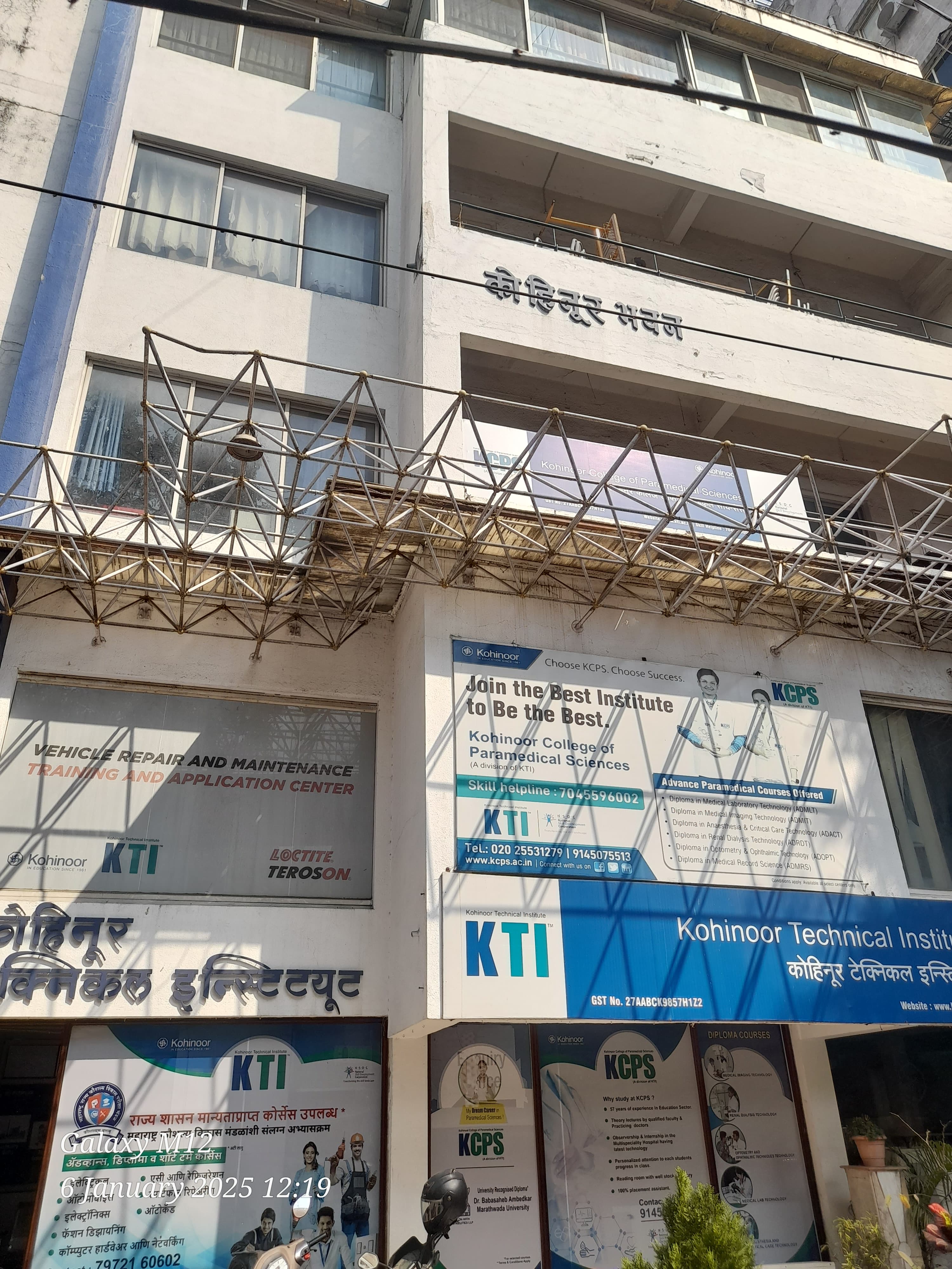 Kohinoor Technical Institute Deccan Kohinoor photo 2