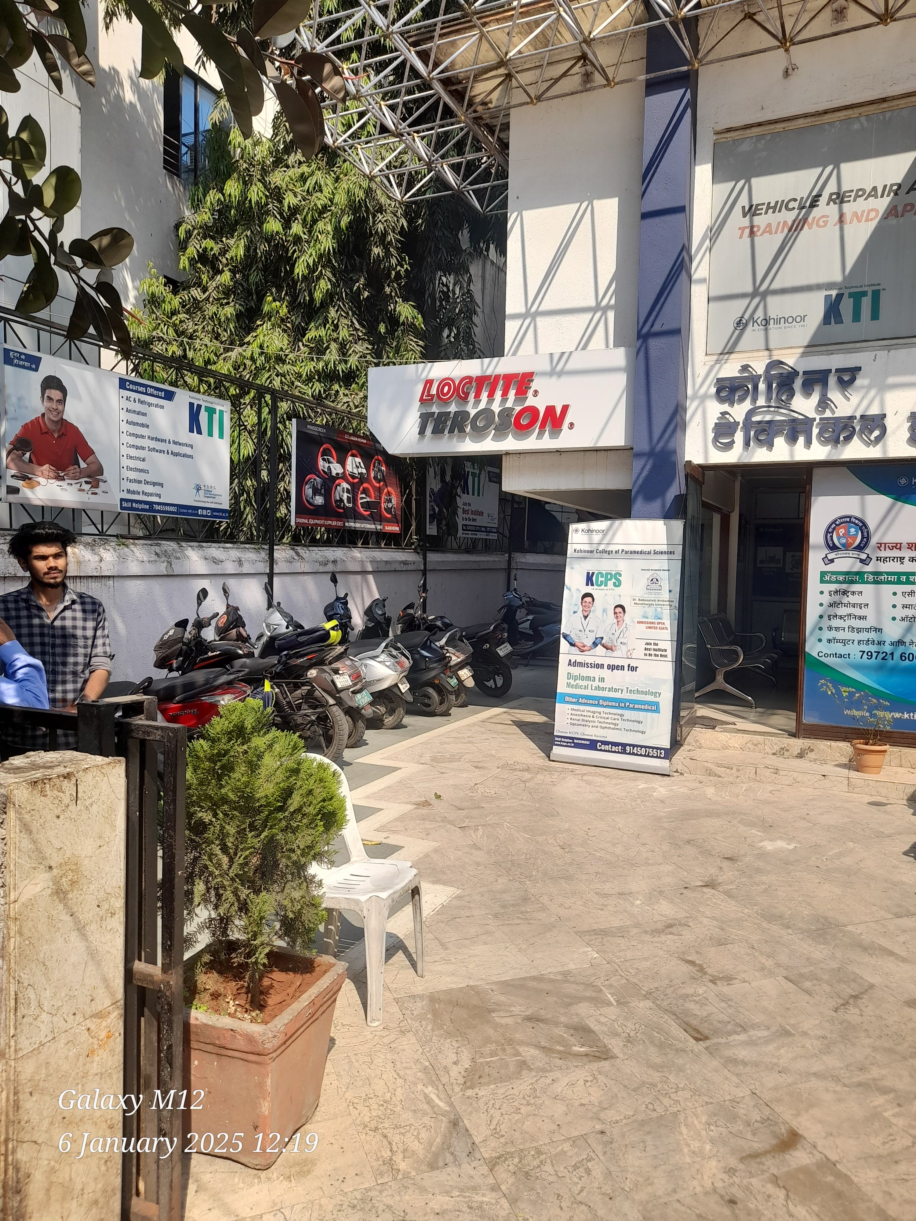 Kohinoor Technical Institute Deccan Kohinoor photo 5