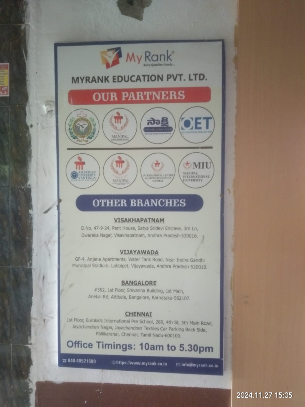 Myrank Education Private Ltd MyRank Education photo 2
