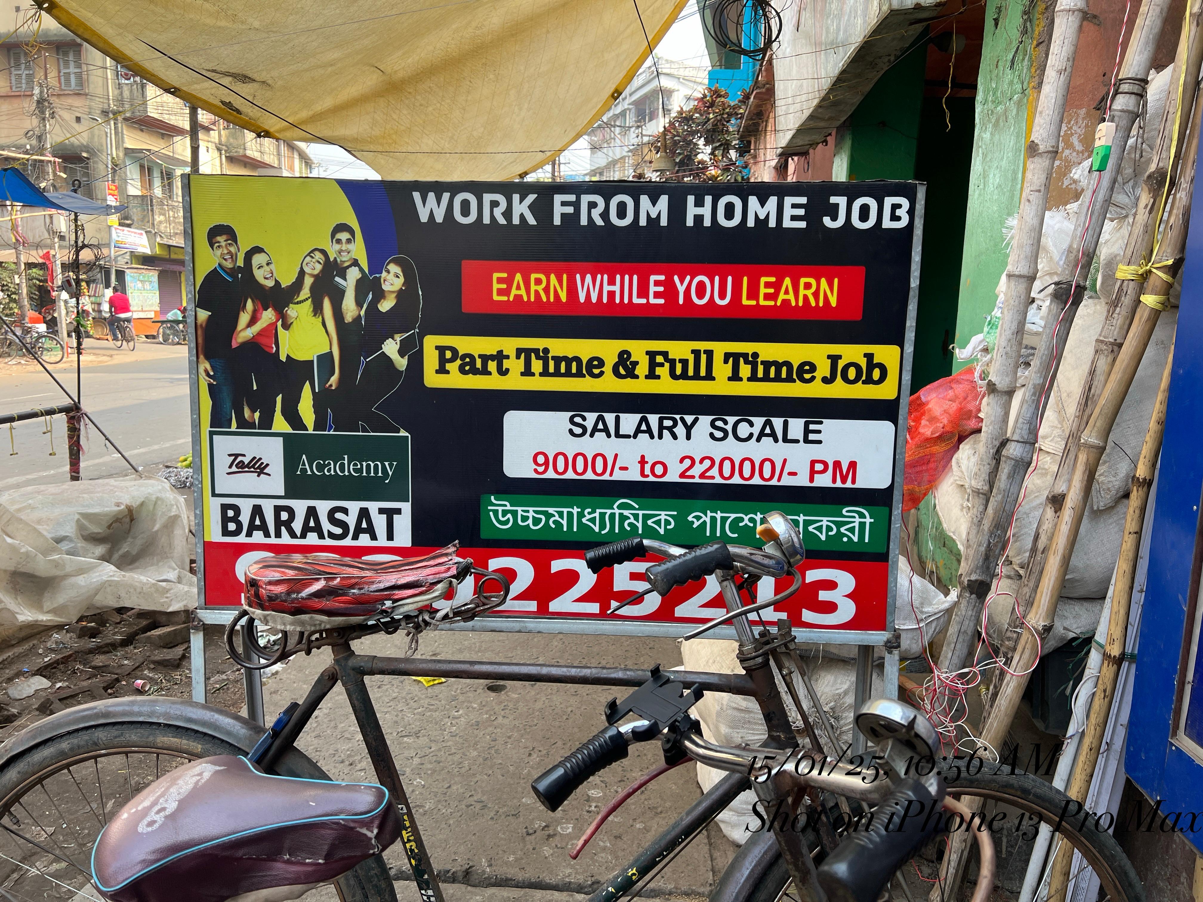 Tally Academy Barasat Tally Academy Barasat Building photo 6