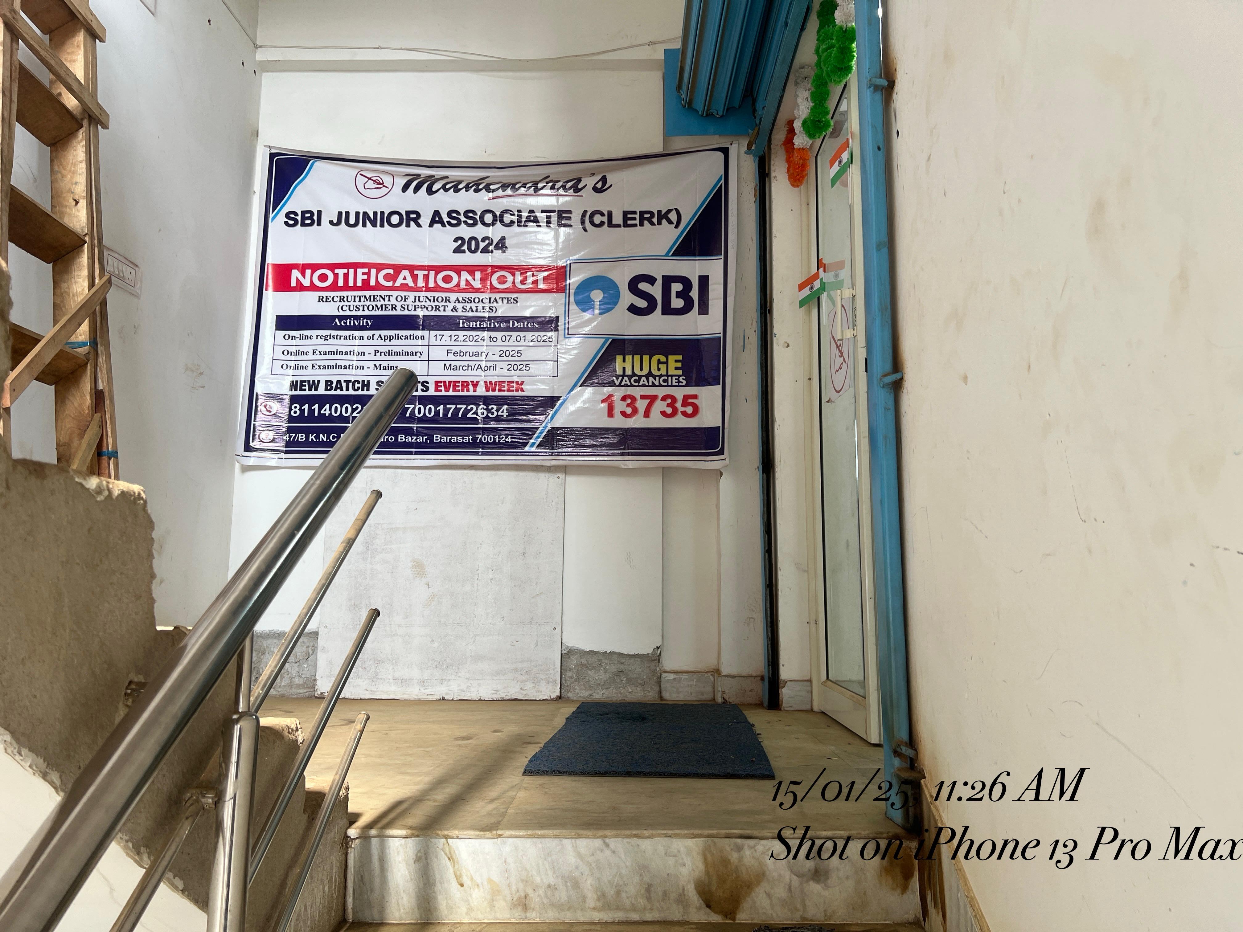 Mahendra's Institute Barasat Mahendra 's Institute  Barasat Building photo 6