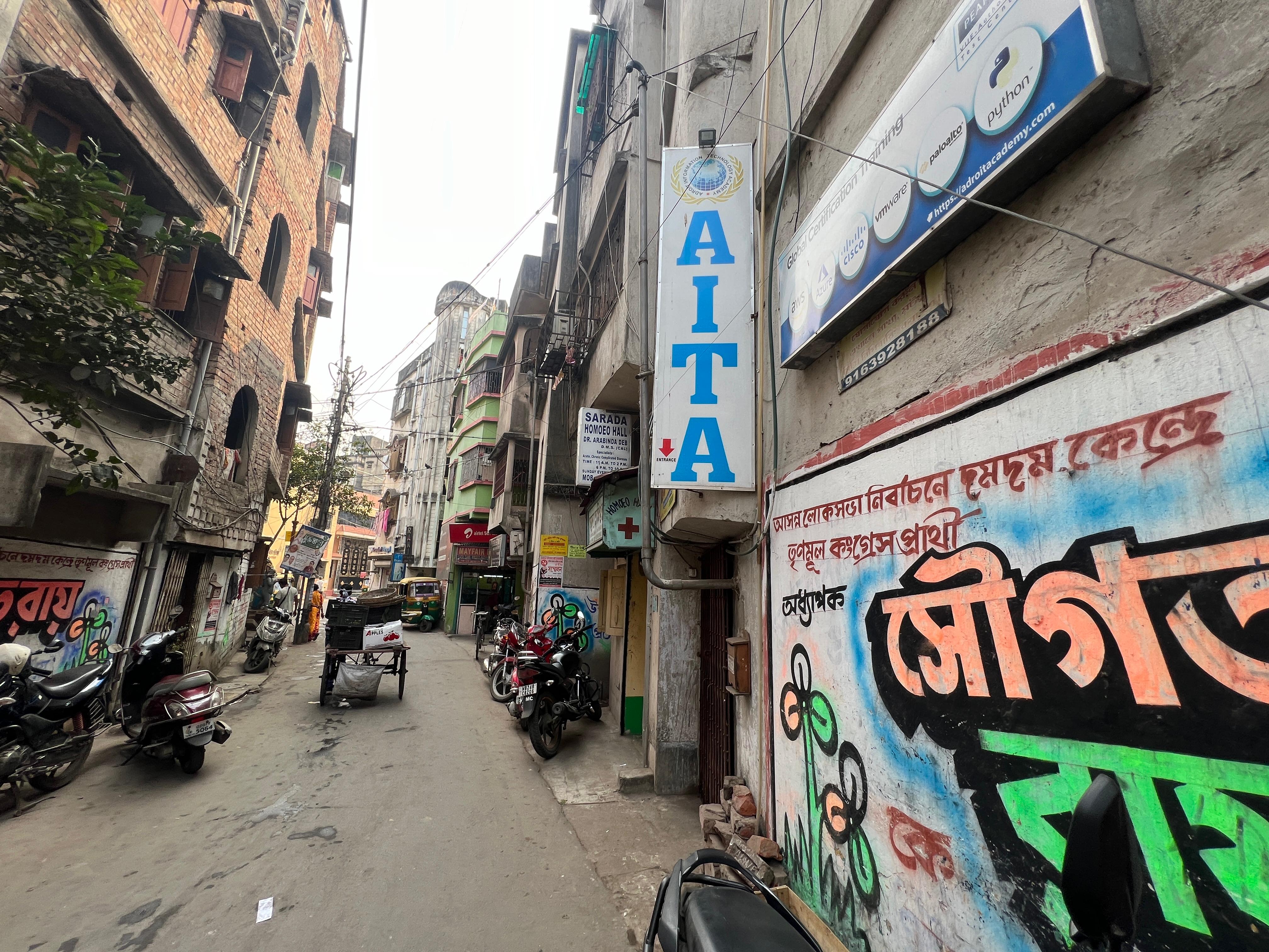 AITA AITA Building photo 2