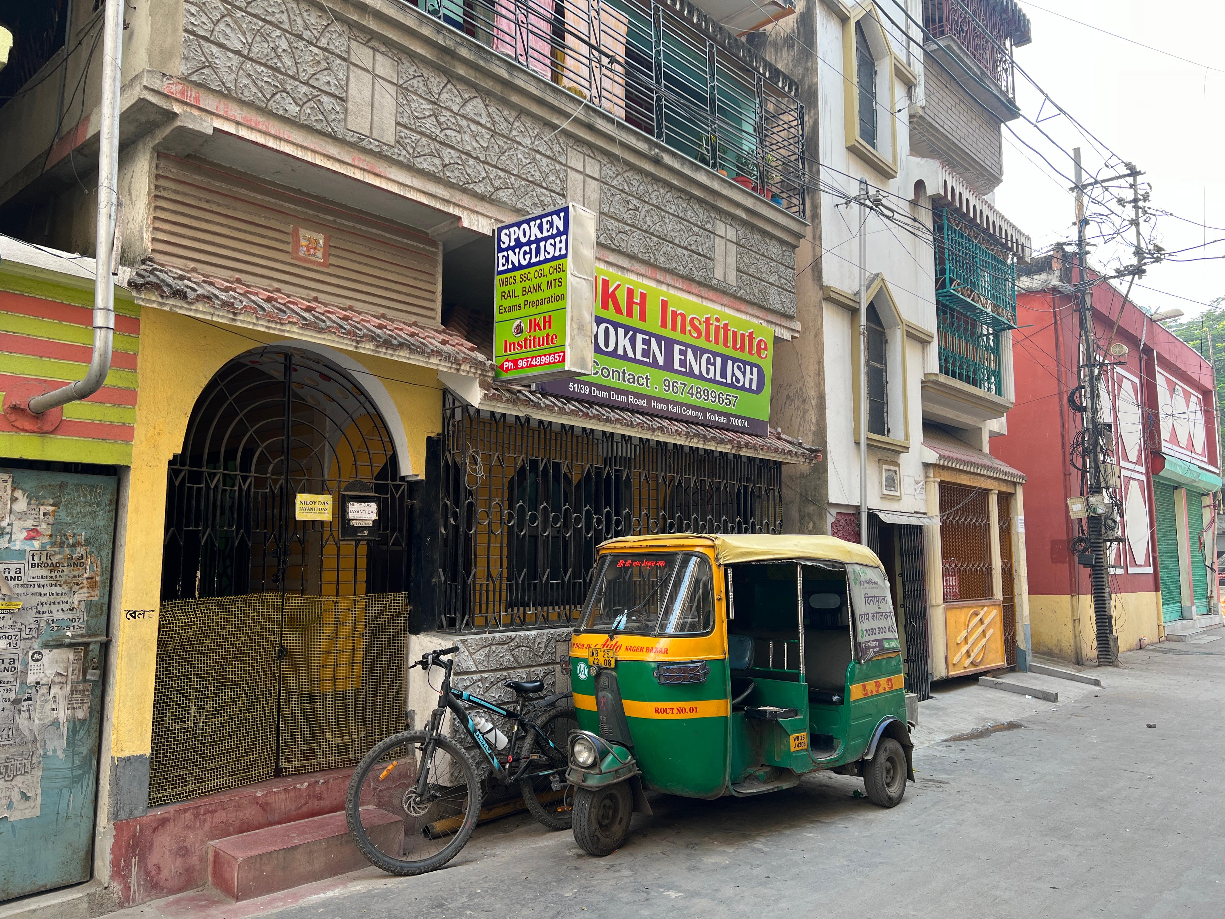 Jkh Institute Spoken English & WBCS JKH INSTITUTE Building photo 4