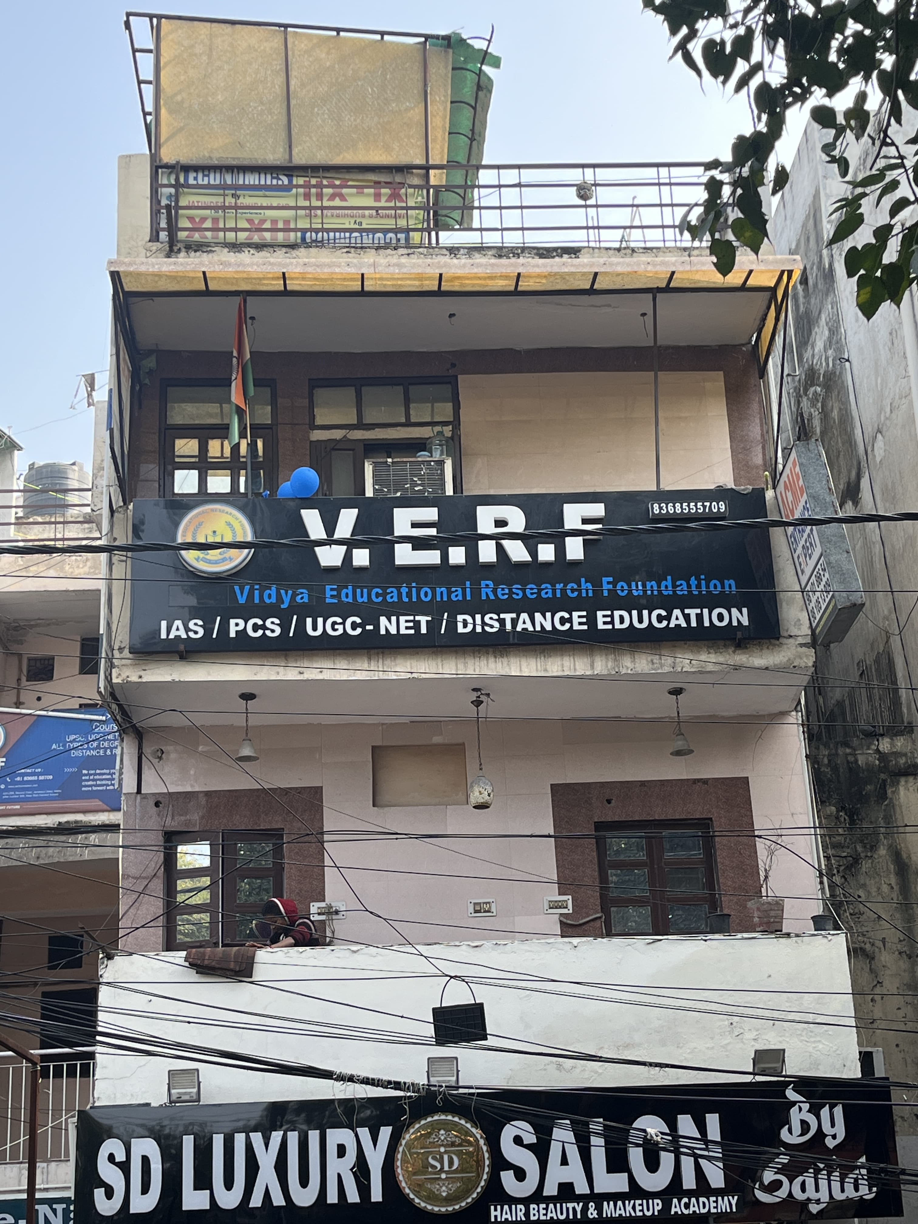 Vidya Educational Research Foundation VERF photo 3