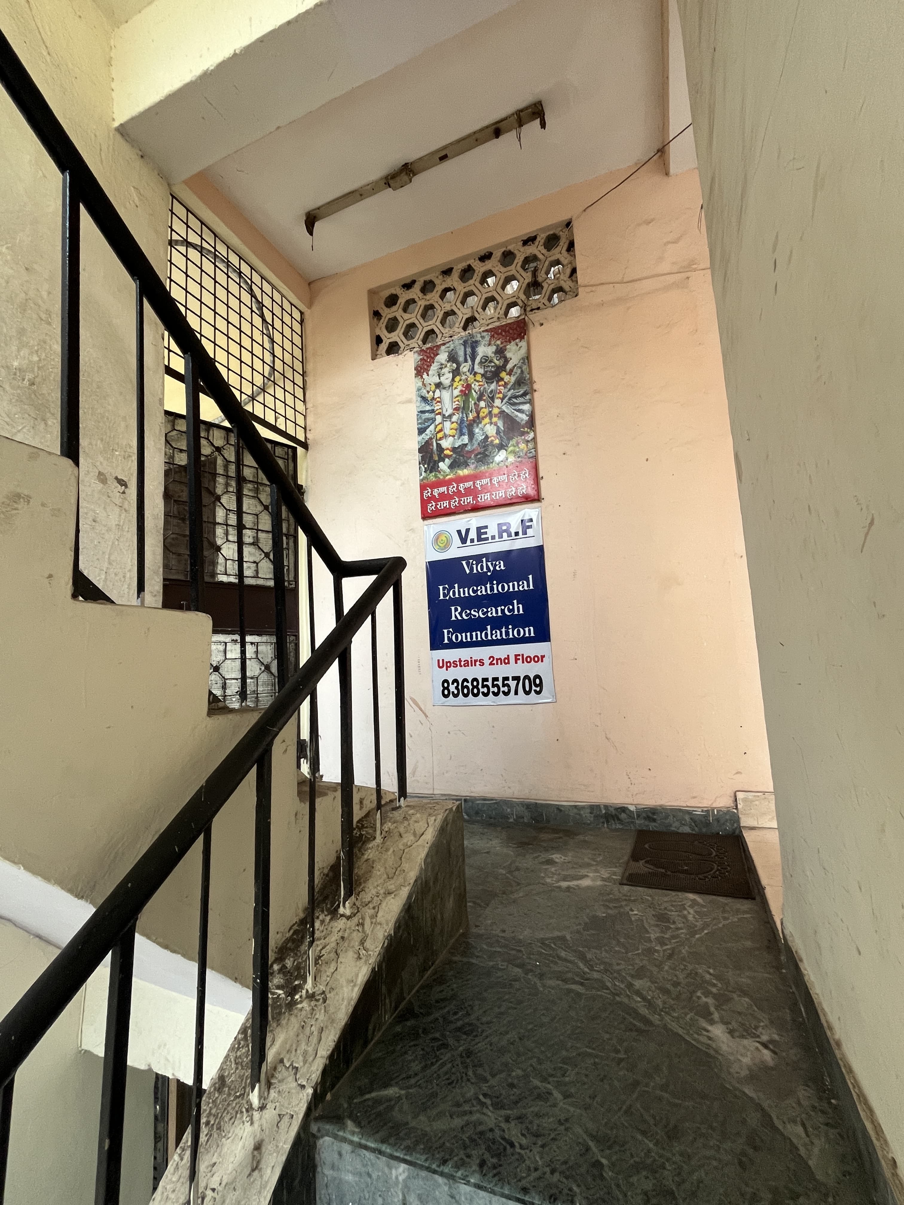 Vidya Educational Research Foundation VERF photo 5