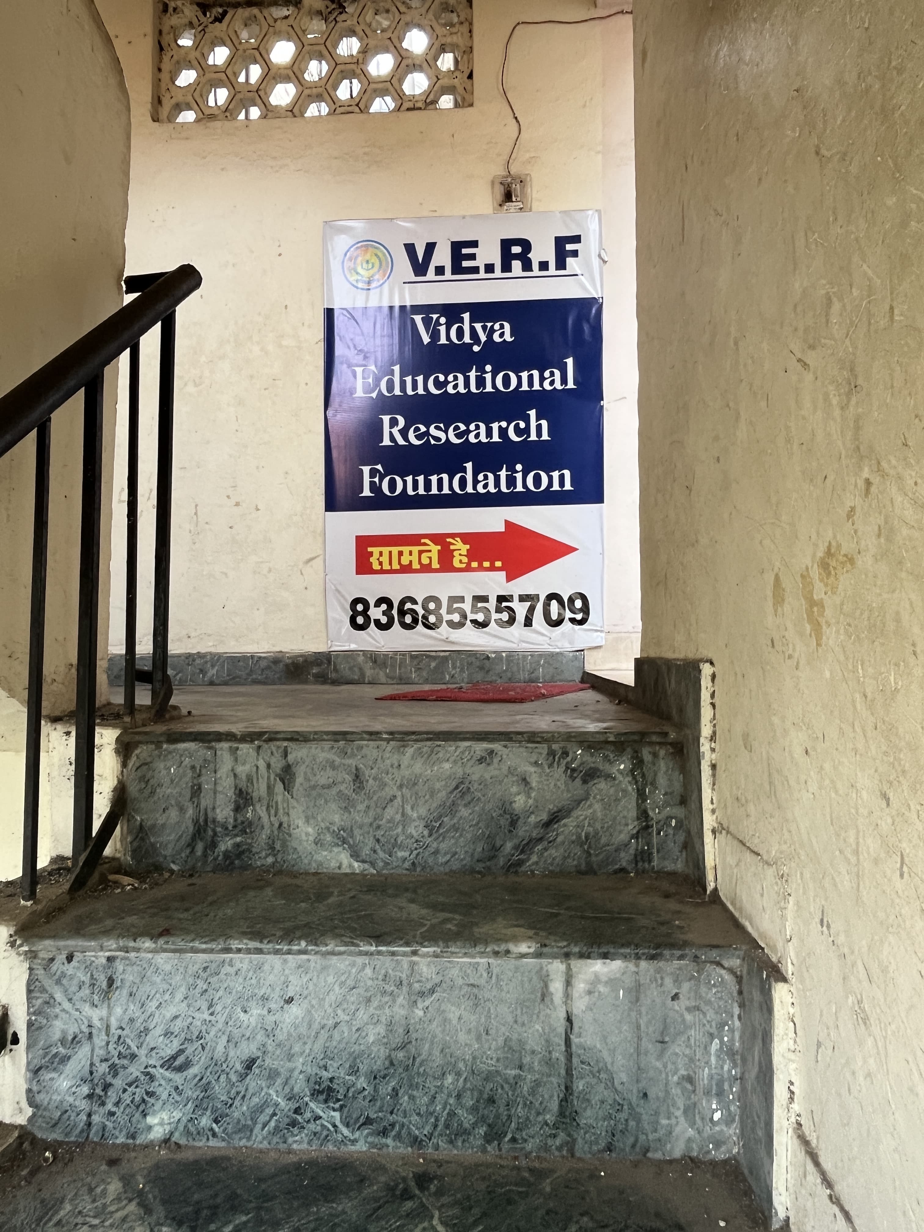 Vidya Educational Research Foundation VERF photo 6