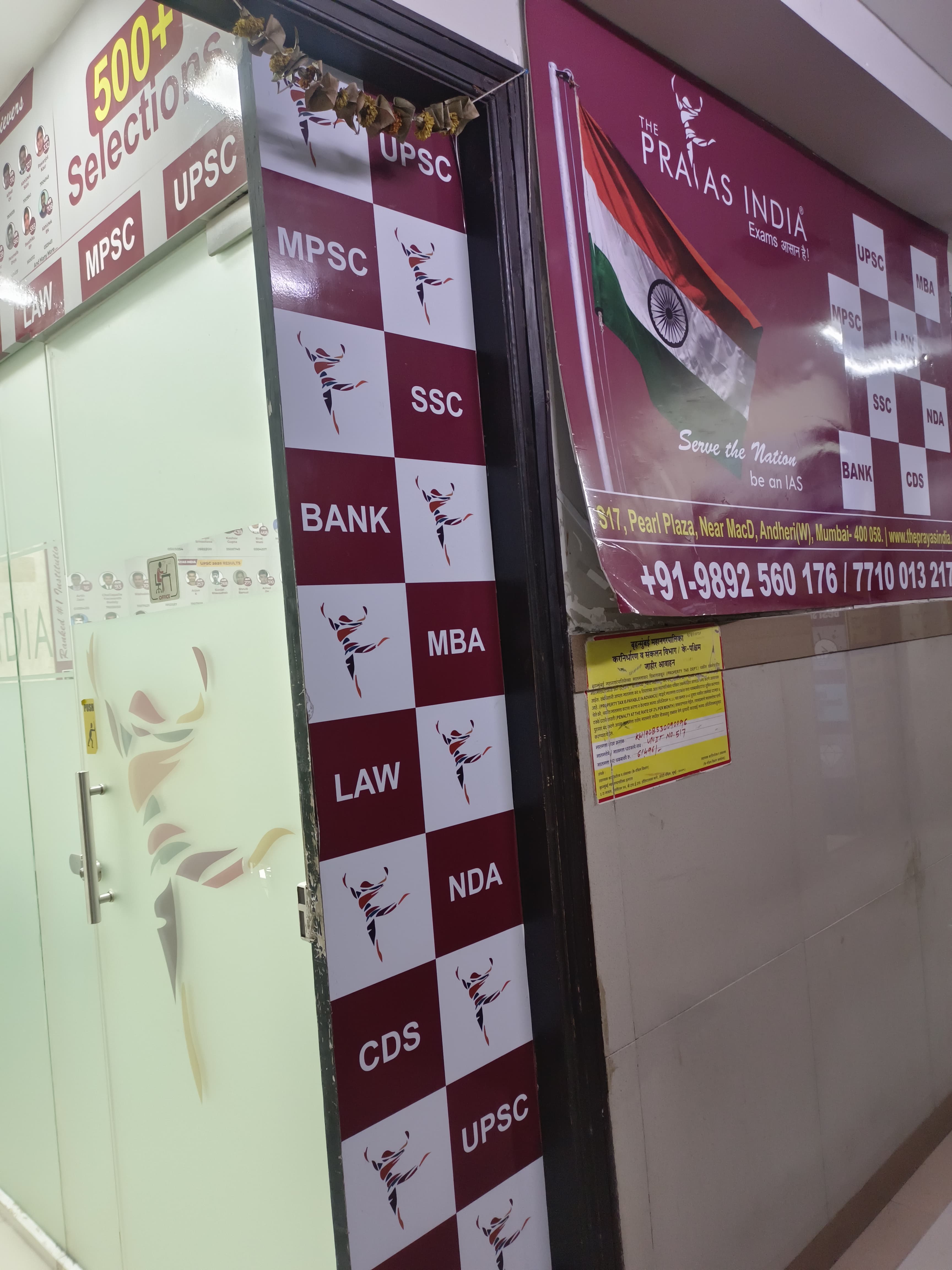 The Prayas India Andheri Prayas india photo 4