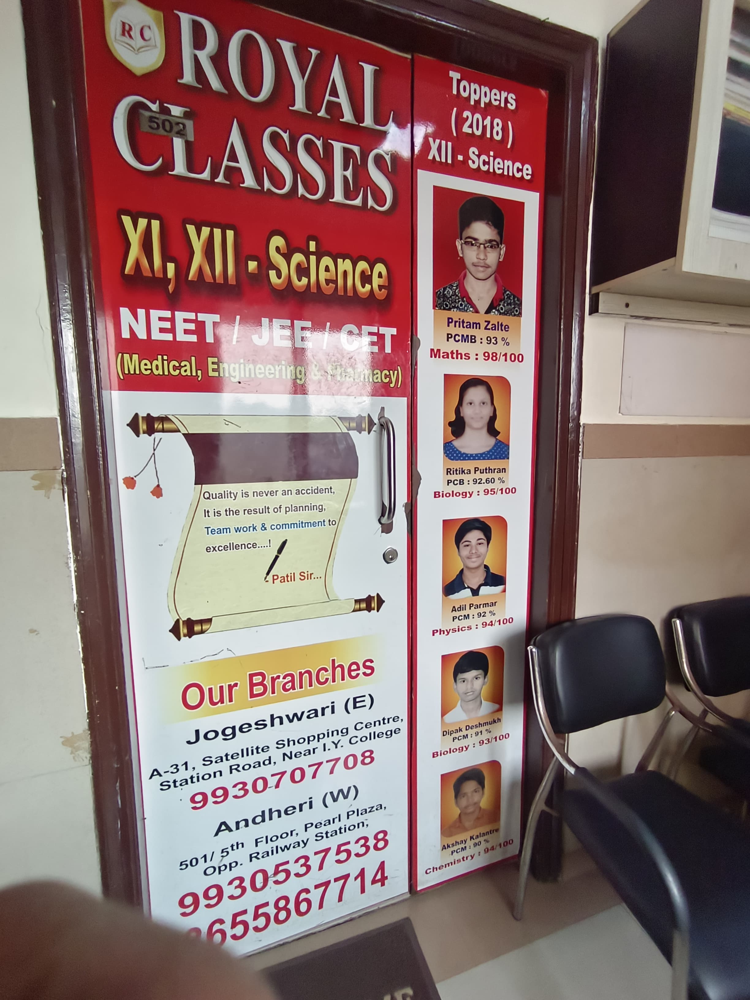 Royal Classes Royal Classes photo 4