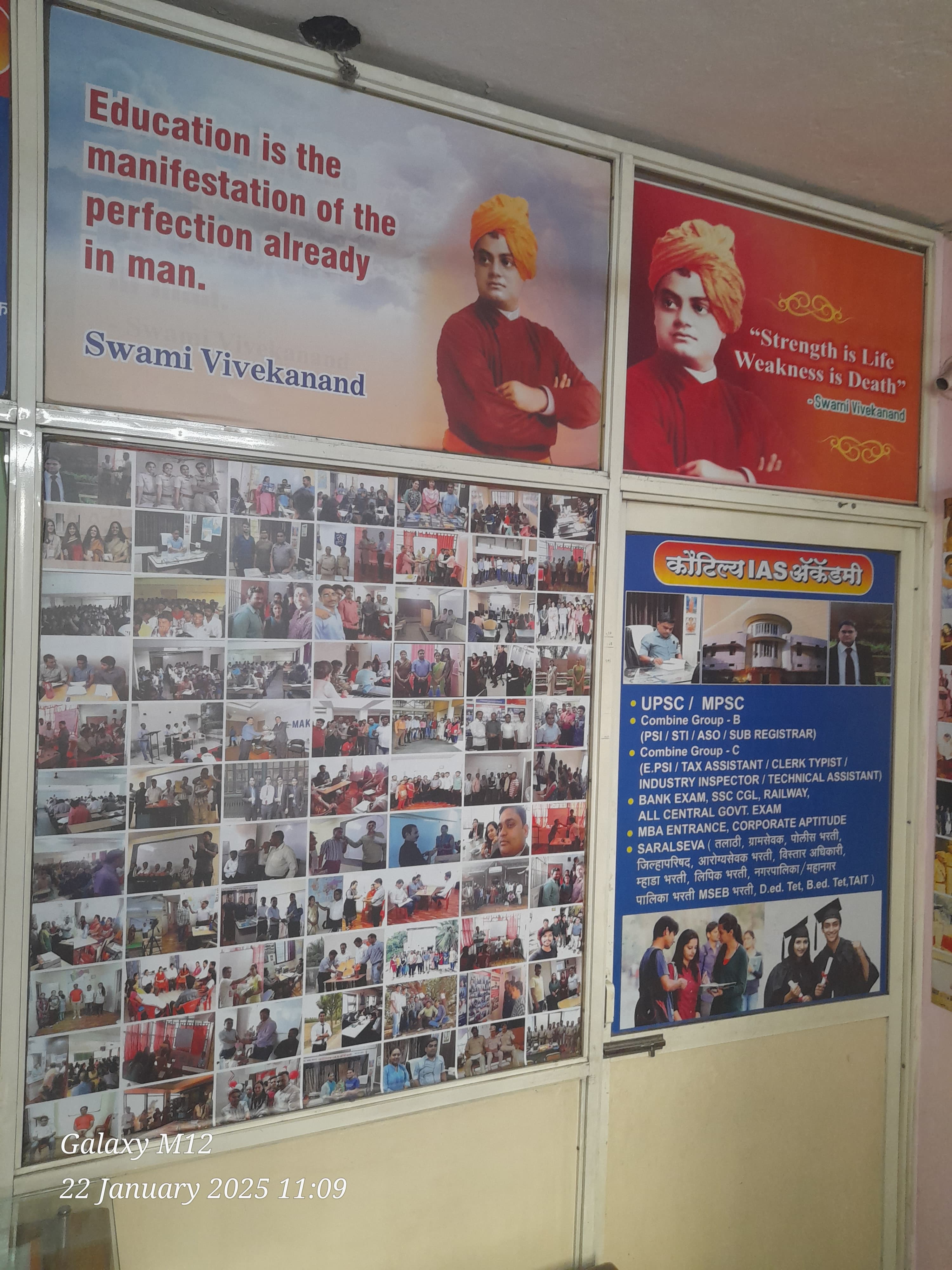 Kautilya IAS Academy Kautilya IAS Academy photo 2