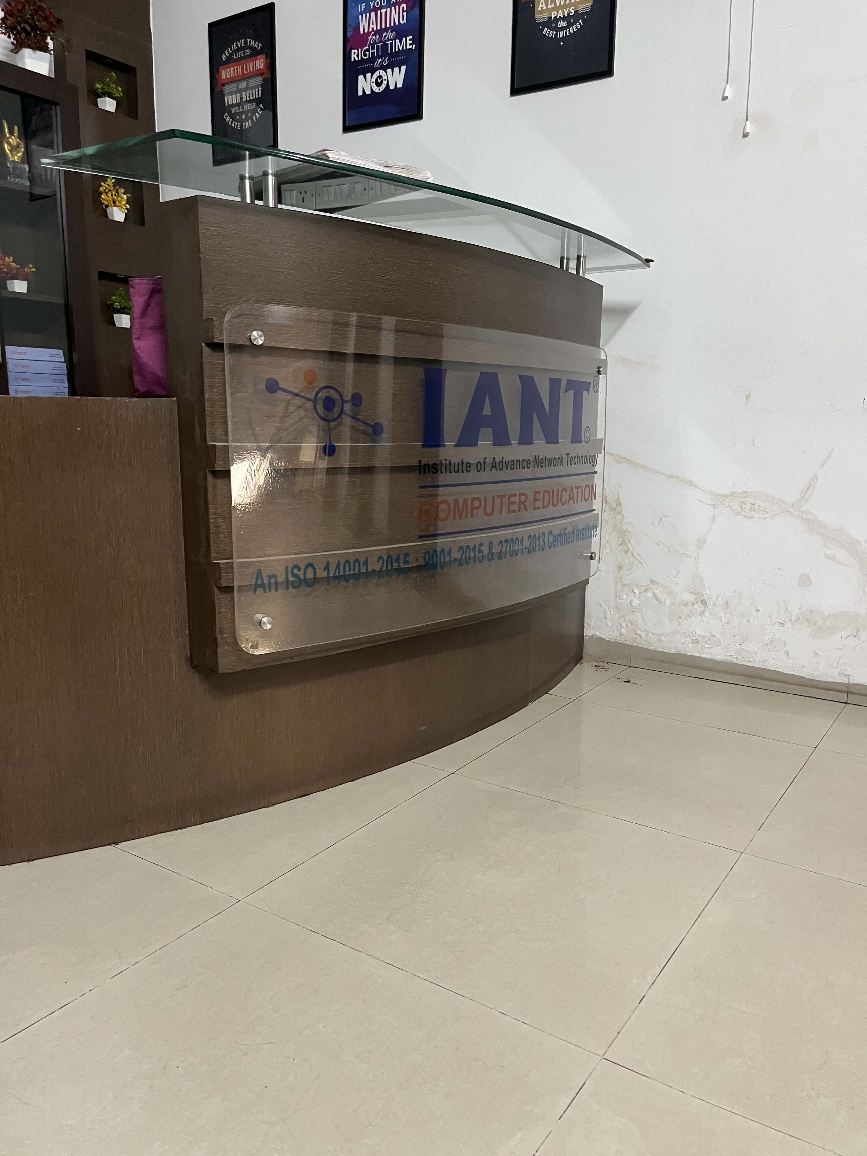 IANT Viman Nagar IANT photo 2