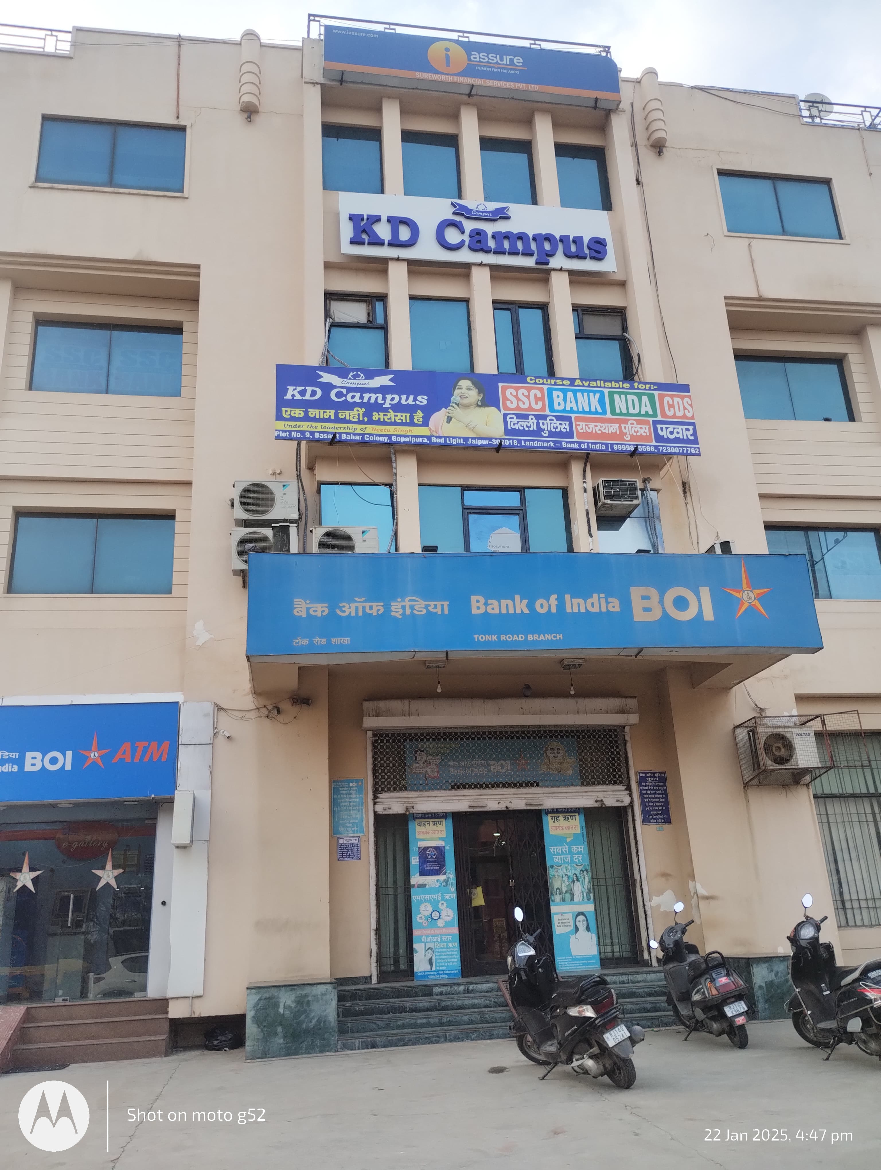 Kd Campus KD Campus Overview photo 2