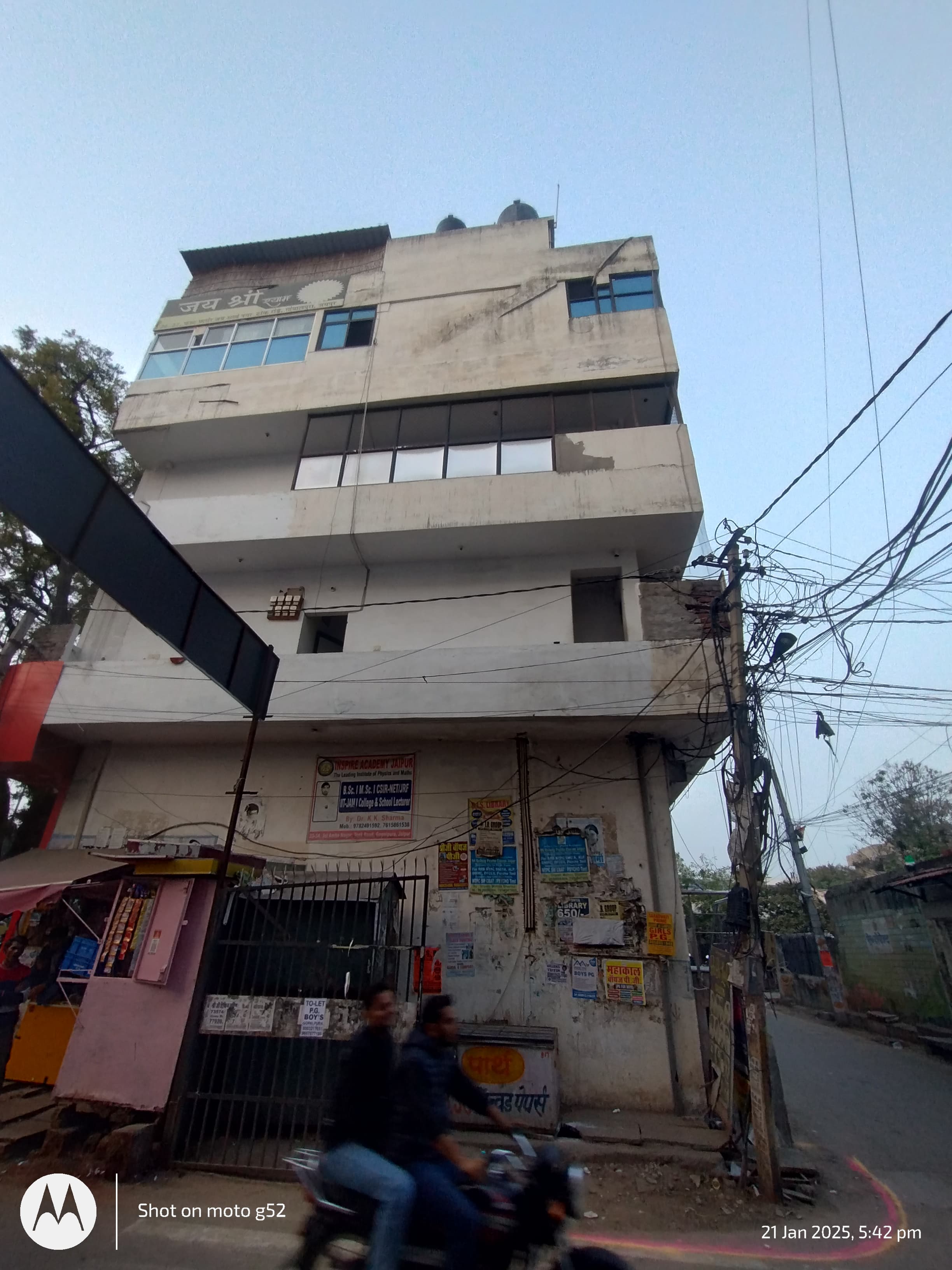 Inspire Academy Inspire Academy Photos photo 1