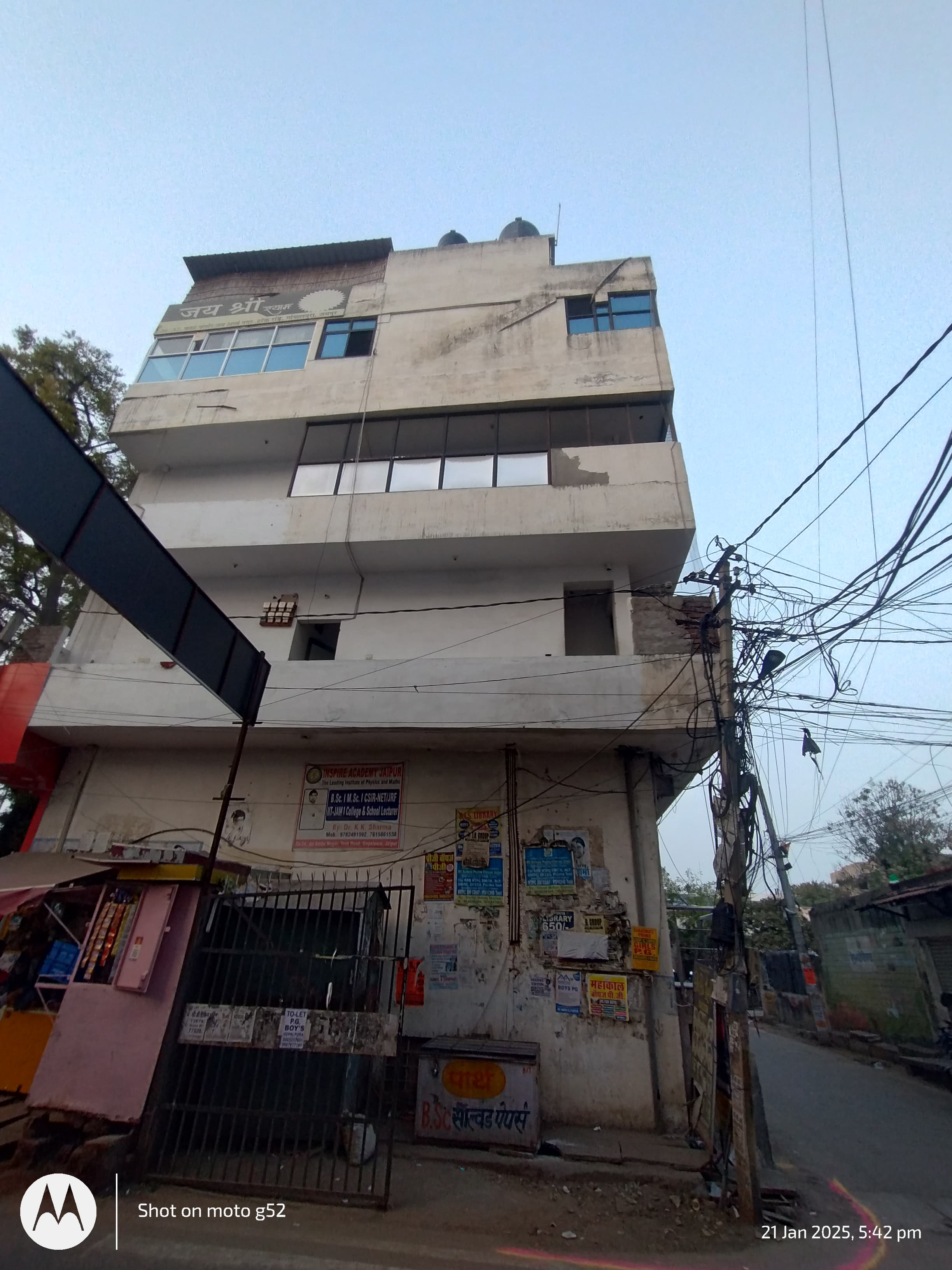 Inspire Academy Inspire Academy Photos photo 2