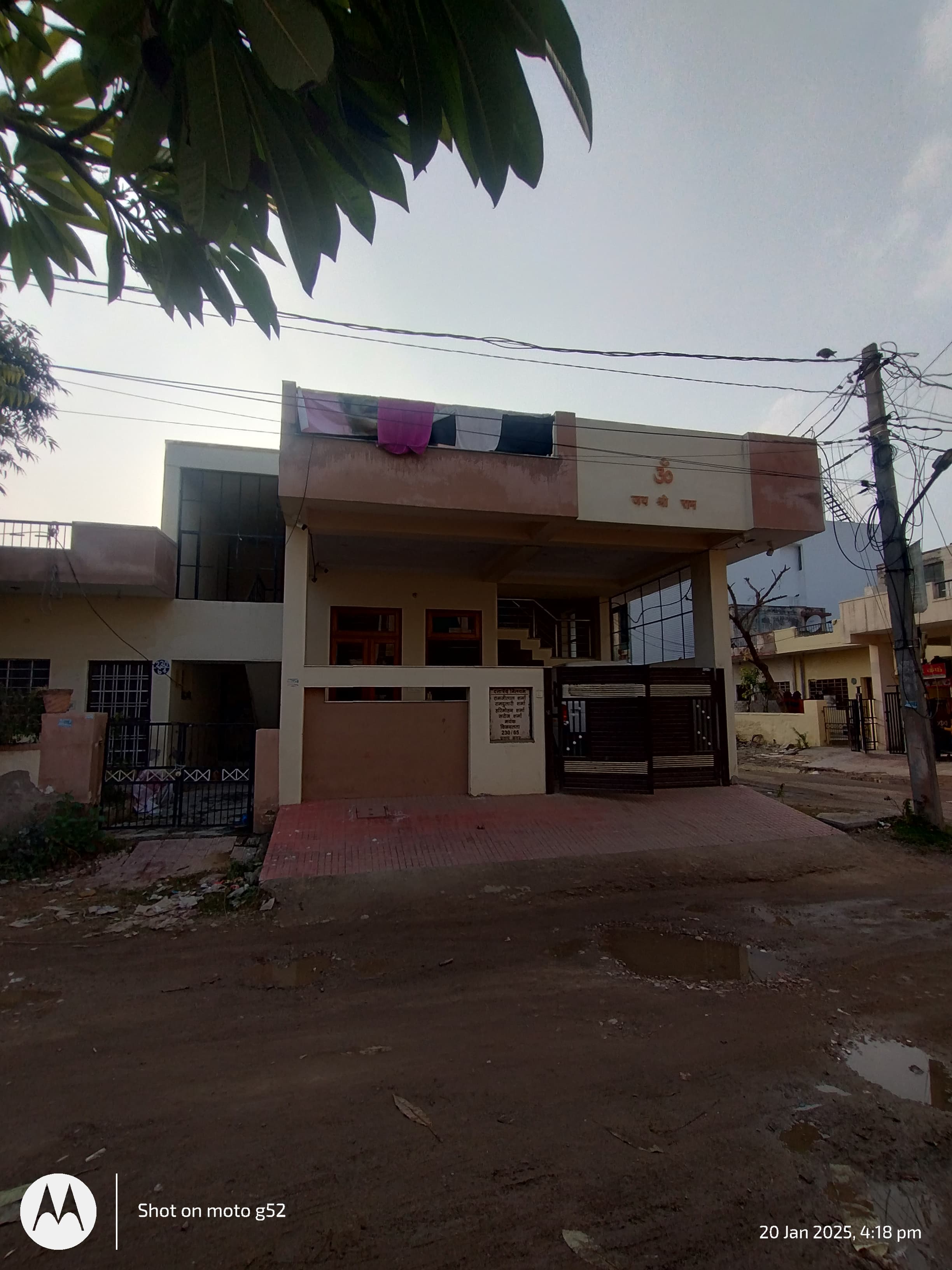 Gopaliya Steno Classes Gopaliya Hindi & English Steno Classes Photos photo 1