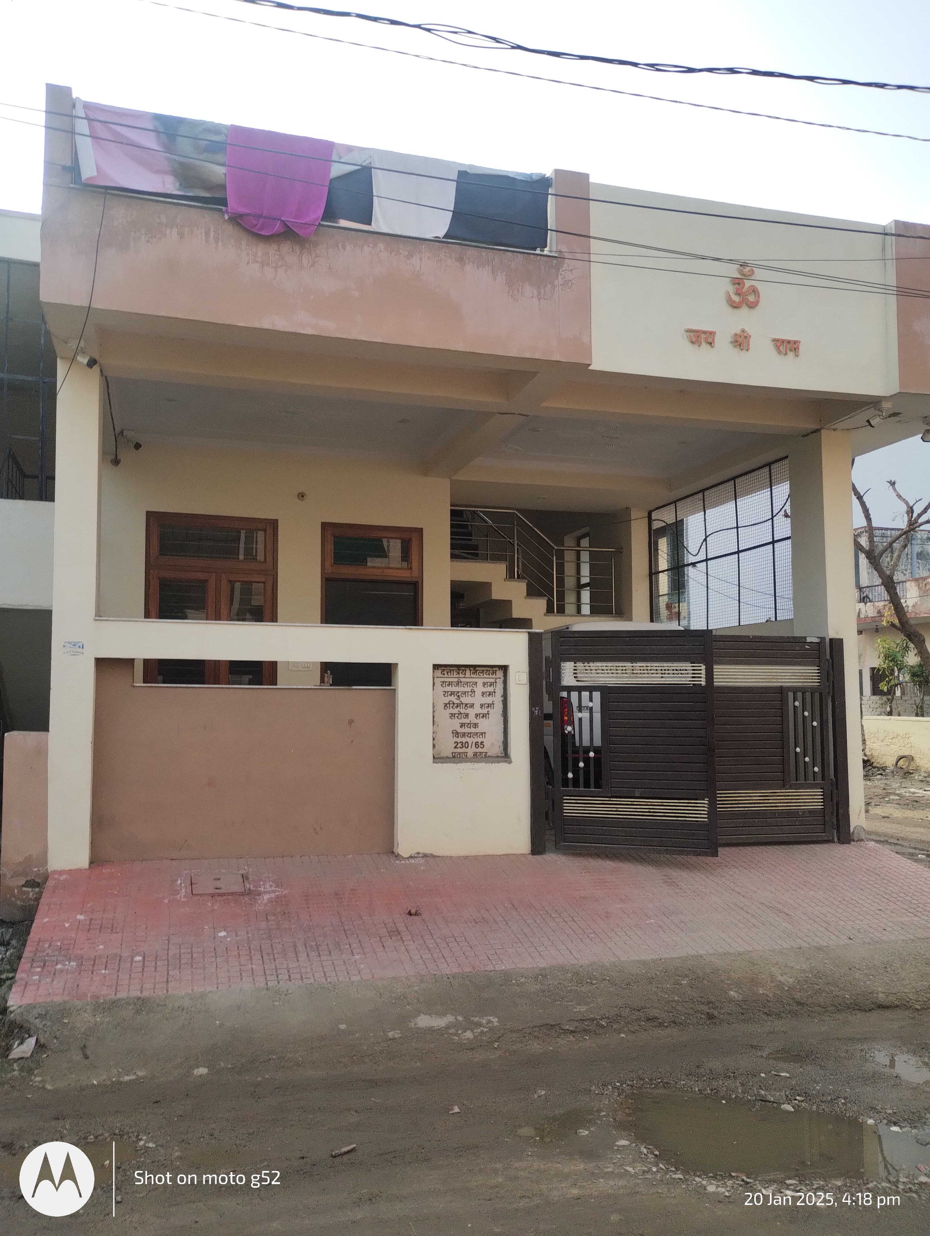 Gopaliya Steno Classes Gopaliya Hindi & English Steno Classes Photos photo 2