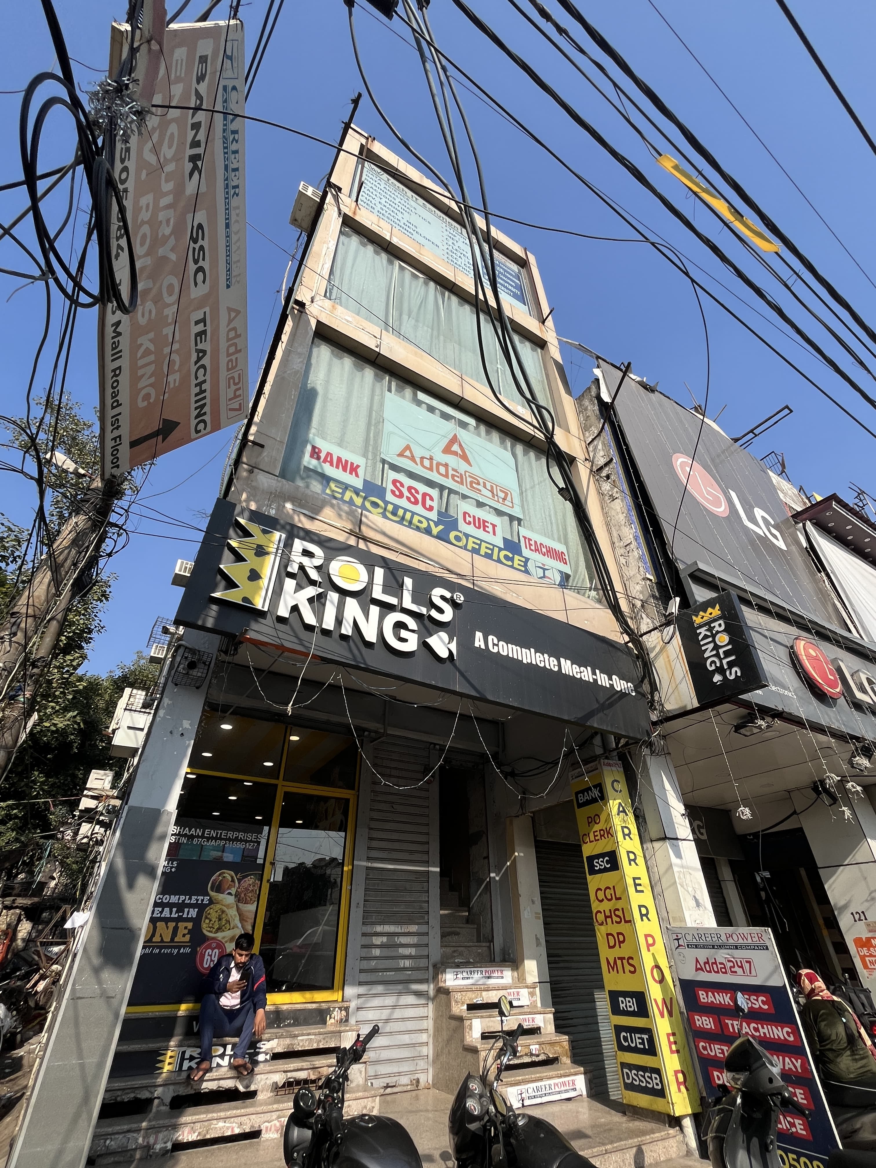 Career Power Mukherjee Nagar Career Power photo 1