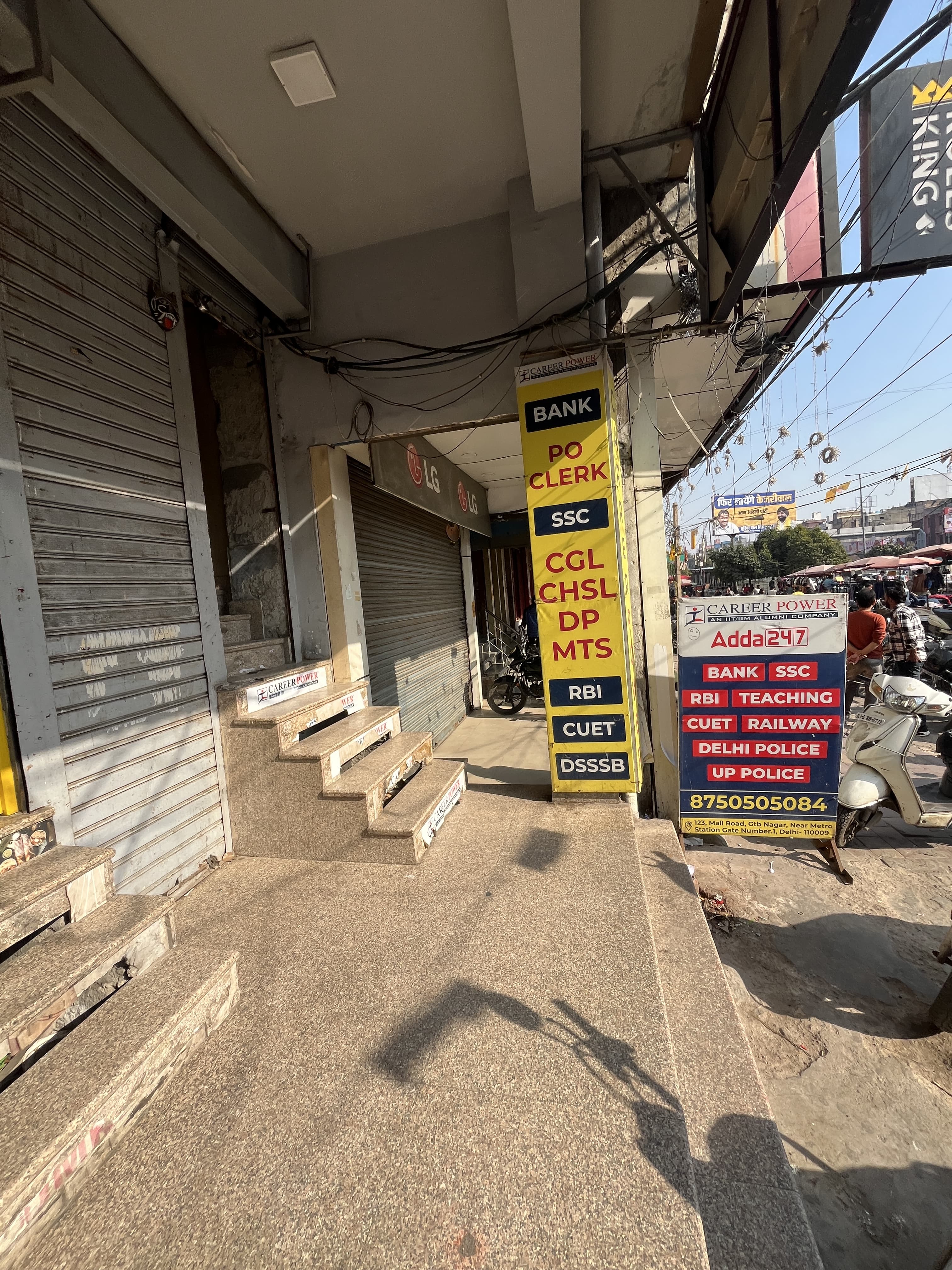 Career Power Mukherjee Nagar Career Power photo 3