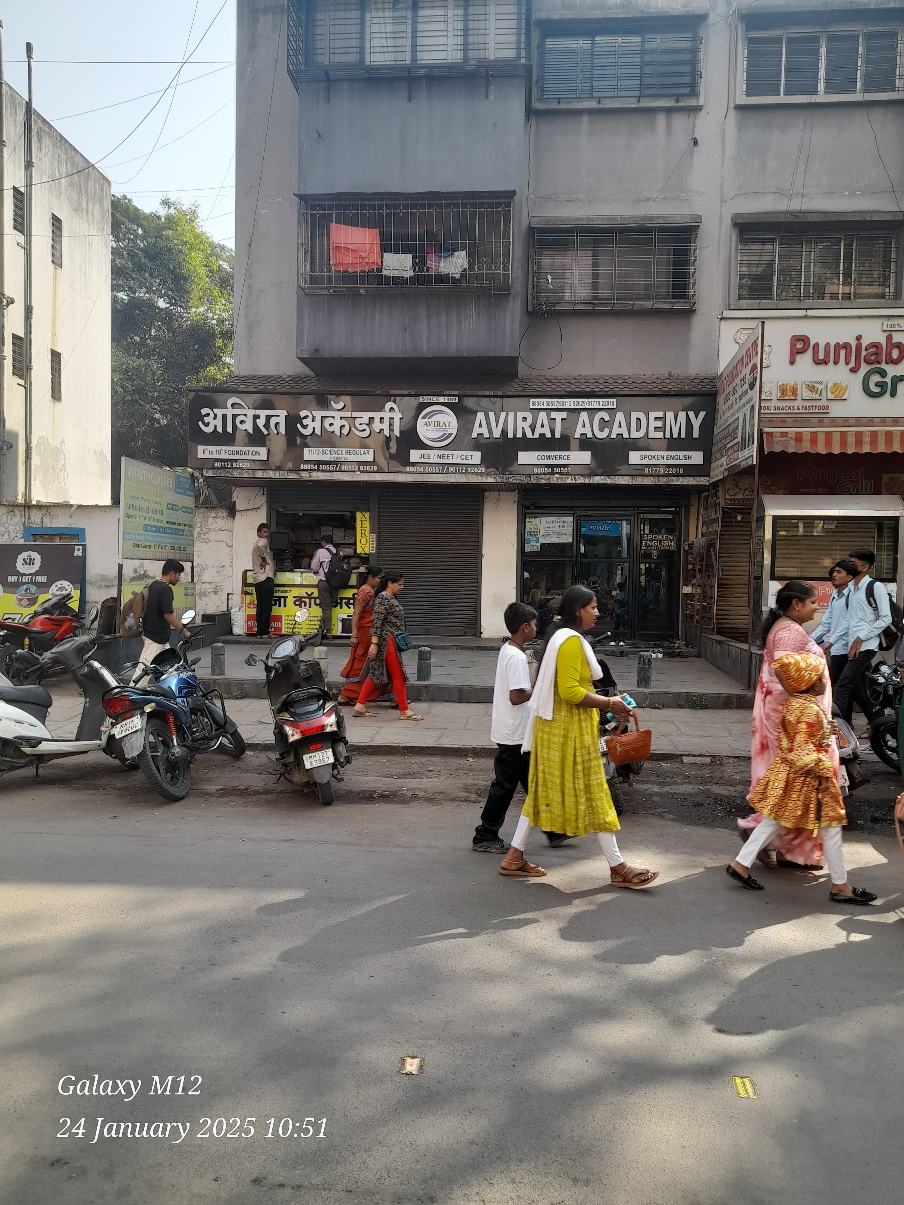 Ashwin Patil Engineering Academy Ashwin Patil Engineering(Avirat Academy) photo 3