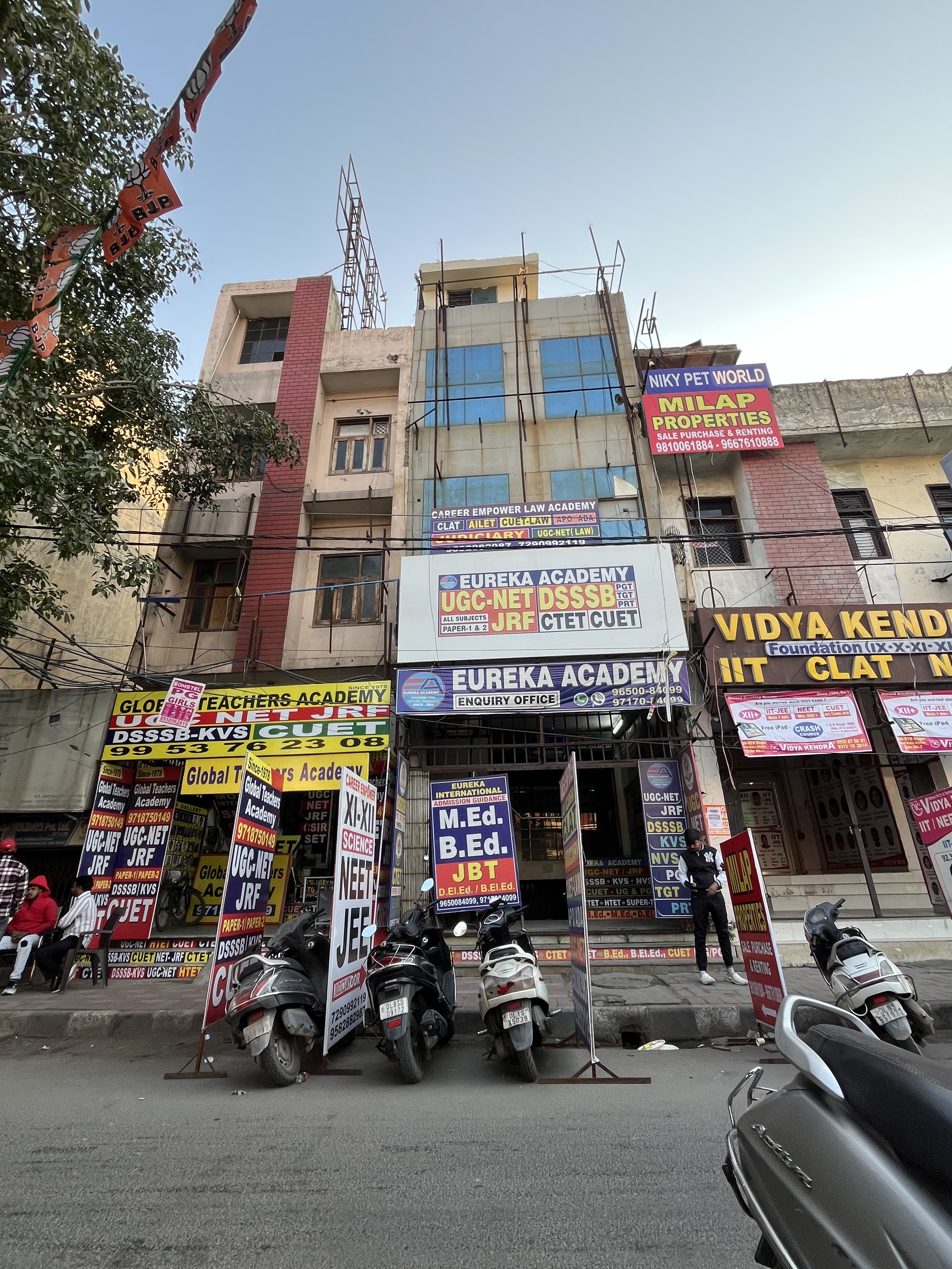 Eureka Academy Eureka Academy photo 2