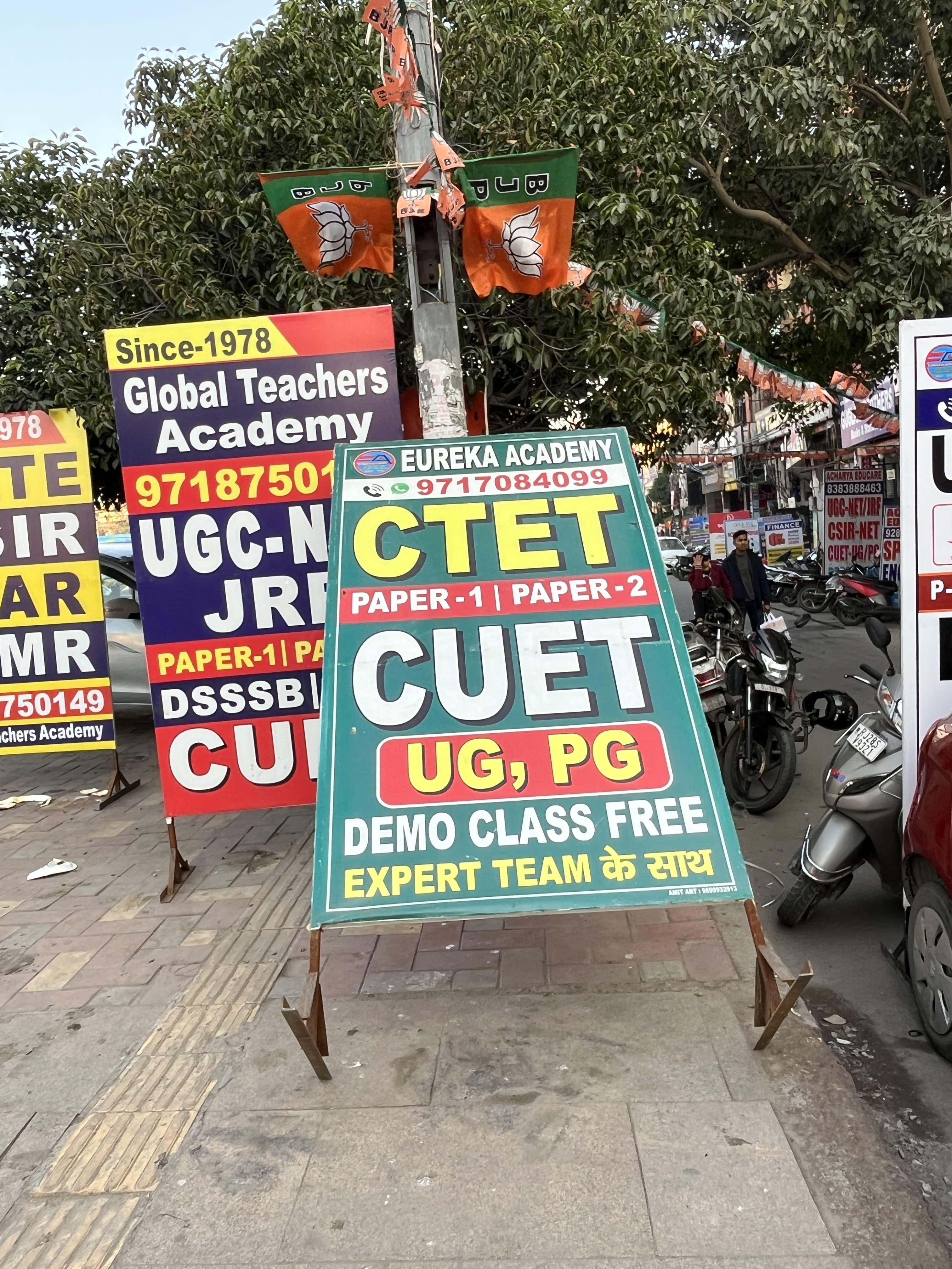 Eureka Academy Eureka Academy photo 7