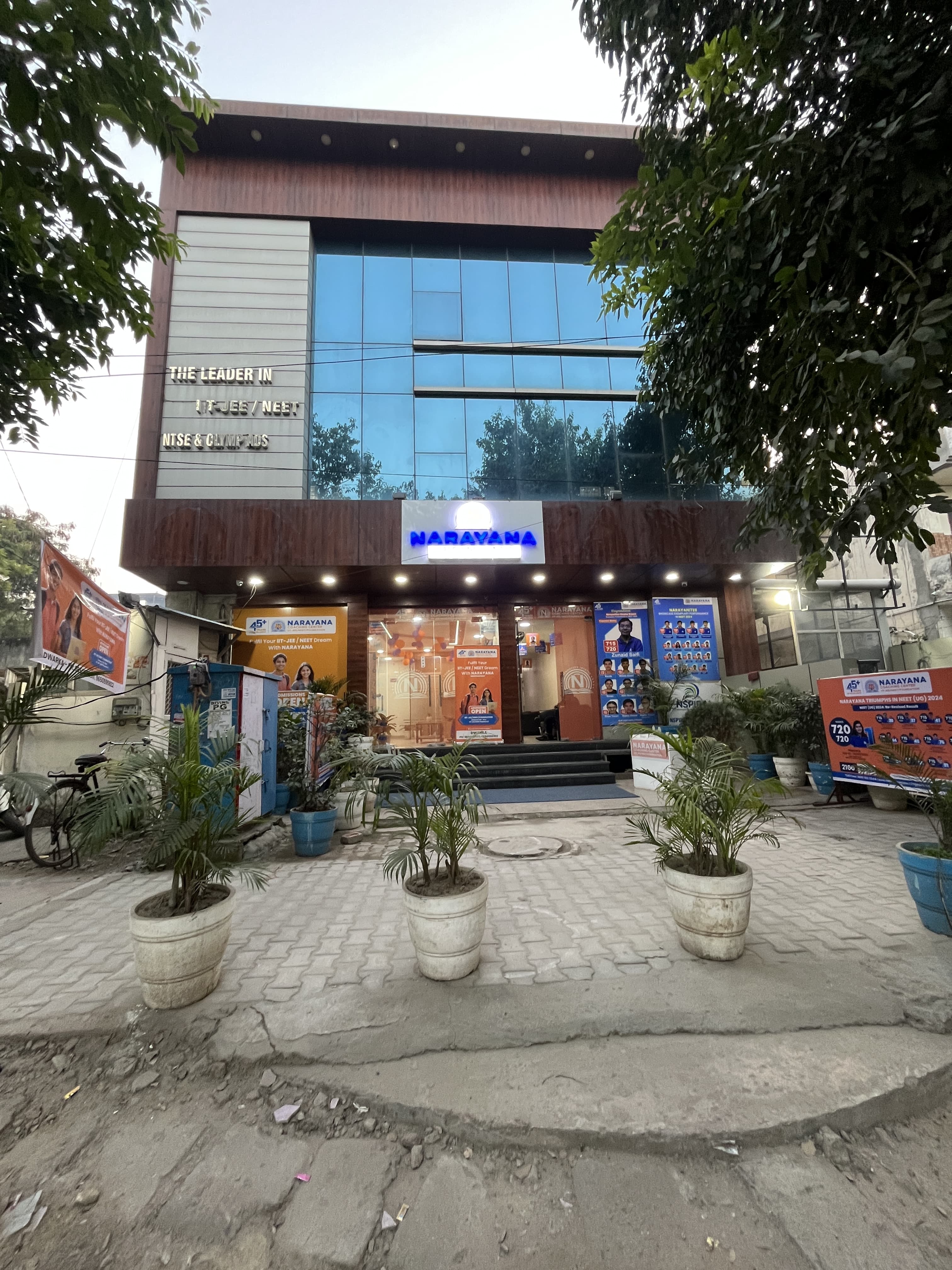 Narayana Dwarka Narayana Dwarka photo 1