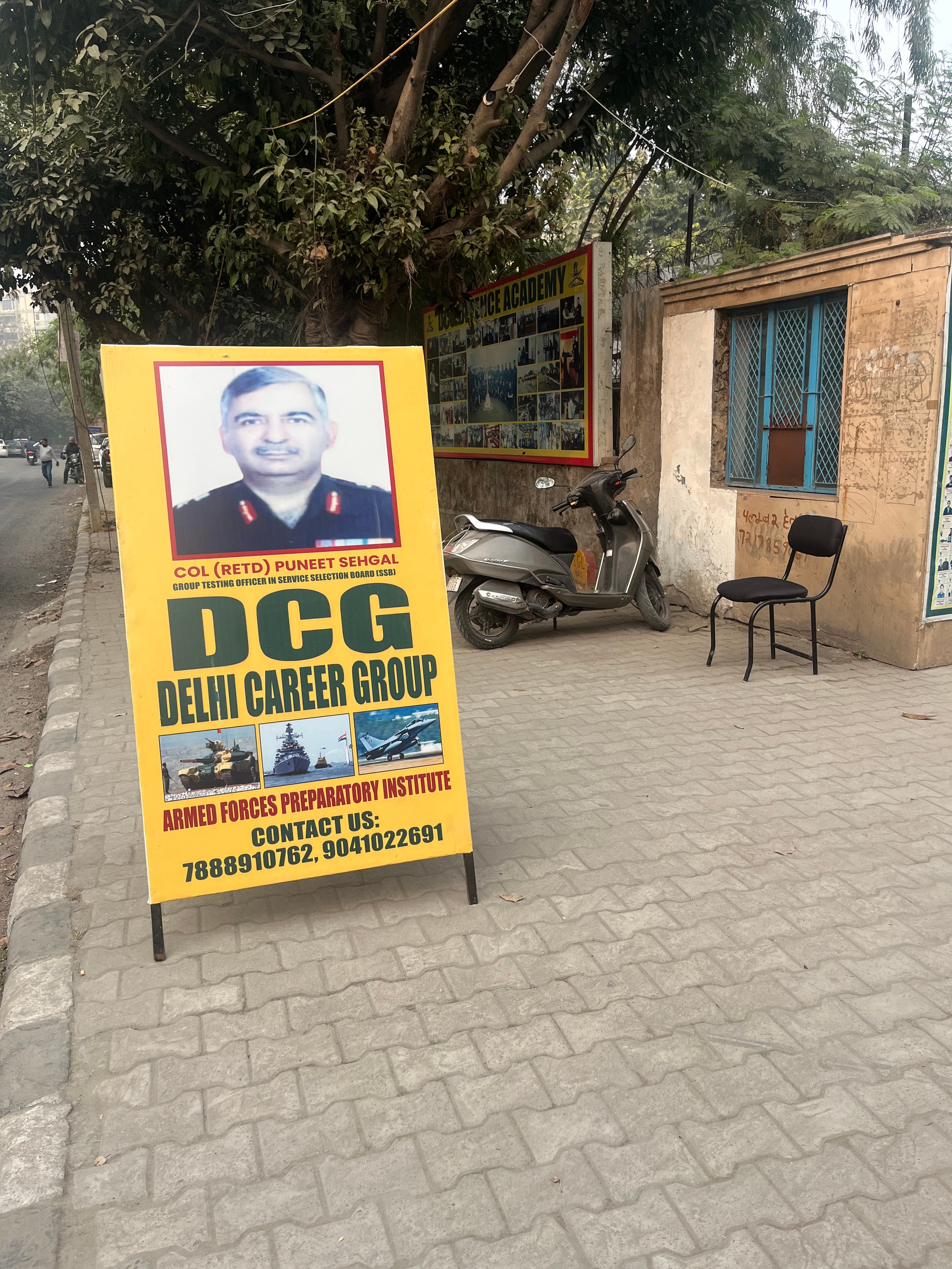 DCG Defence Academy DCG Defence Academy photo 4