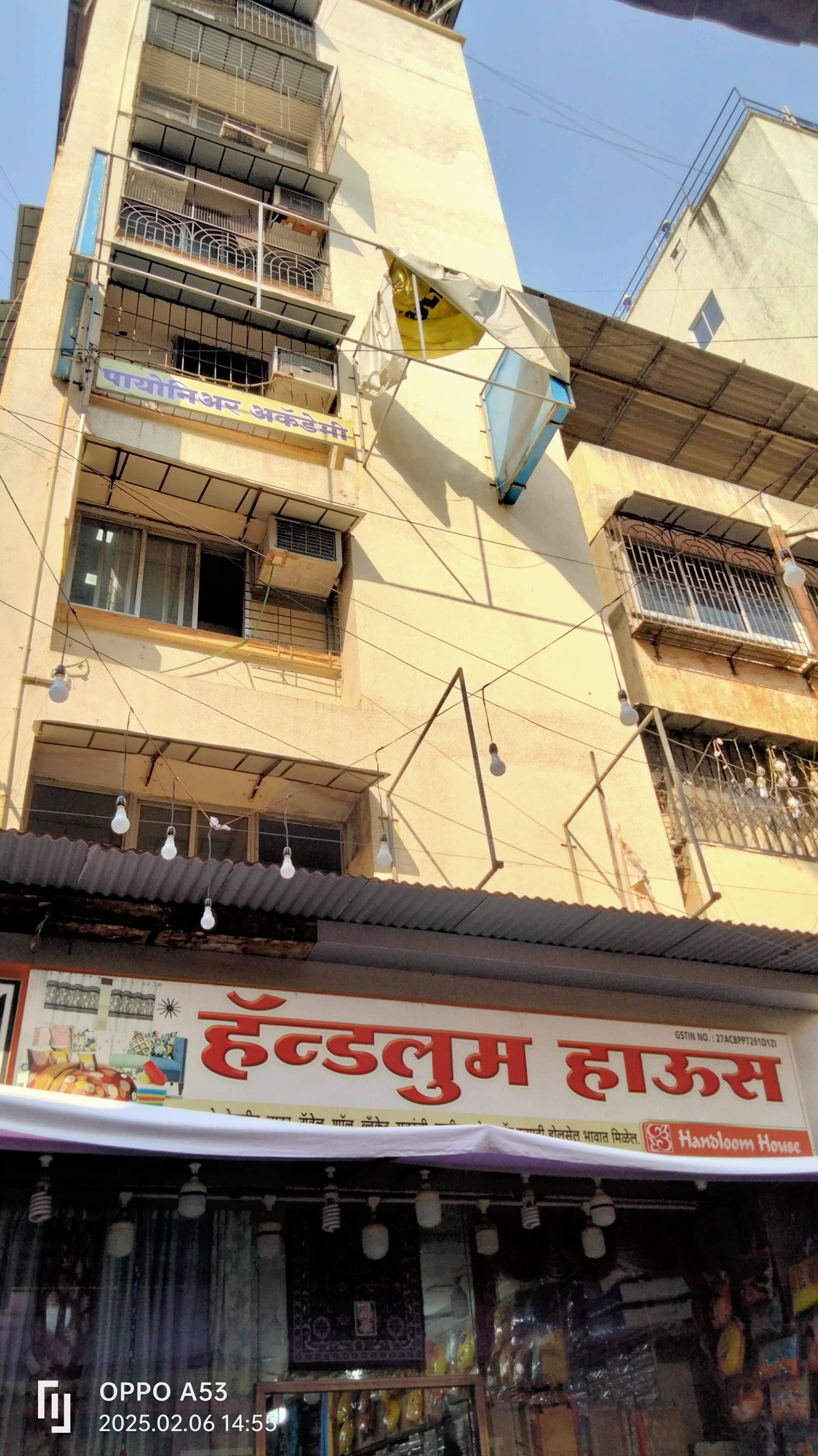 Pioneer Academy Pioneer Academy Images photo 3