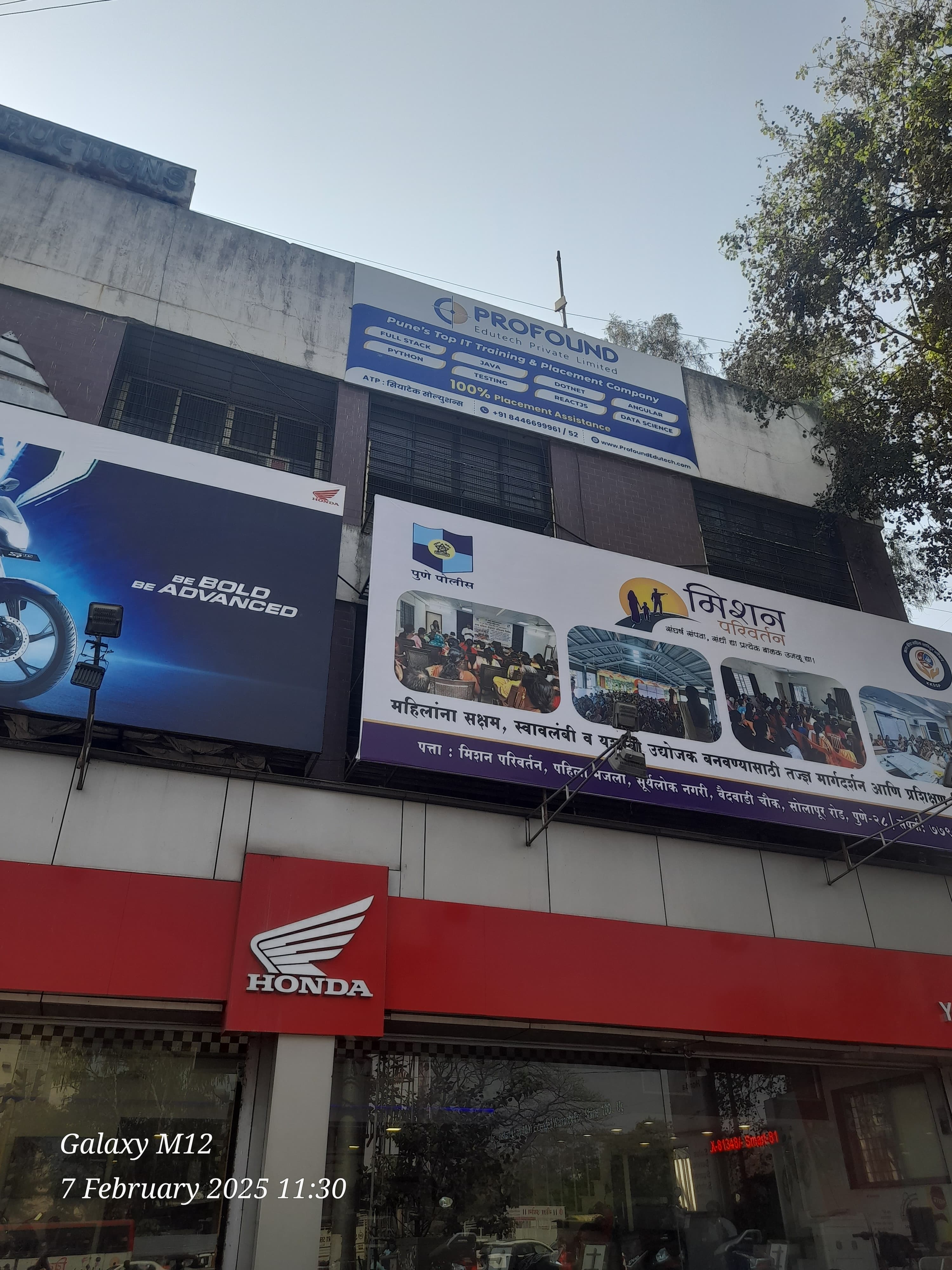 Profound Edutech Pvt Ltd Profound Edutech Pvt. Ltd. photo 5