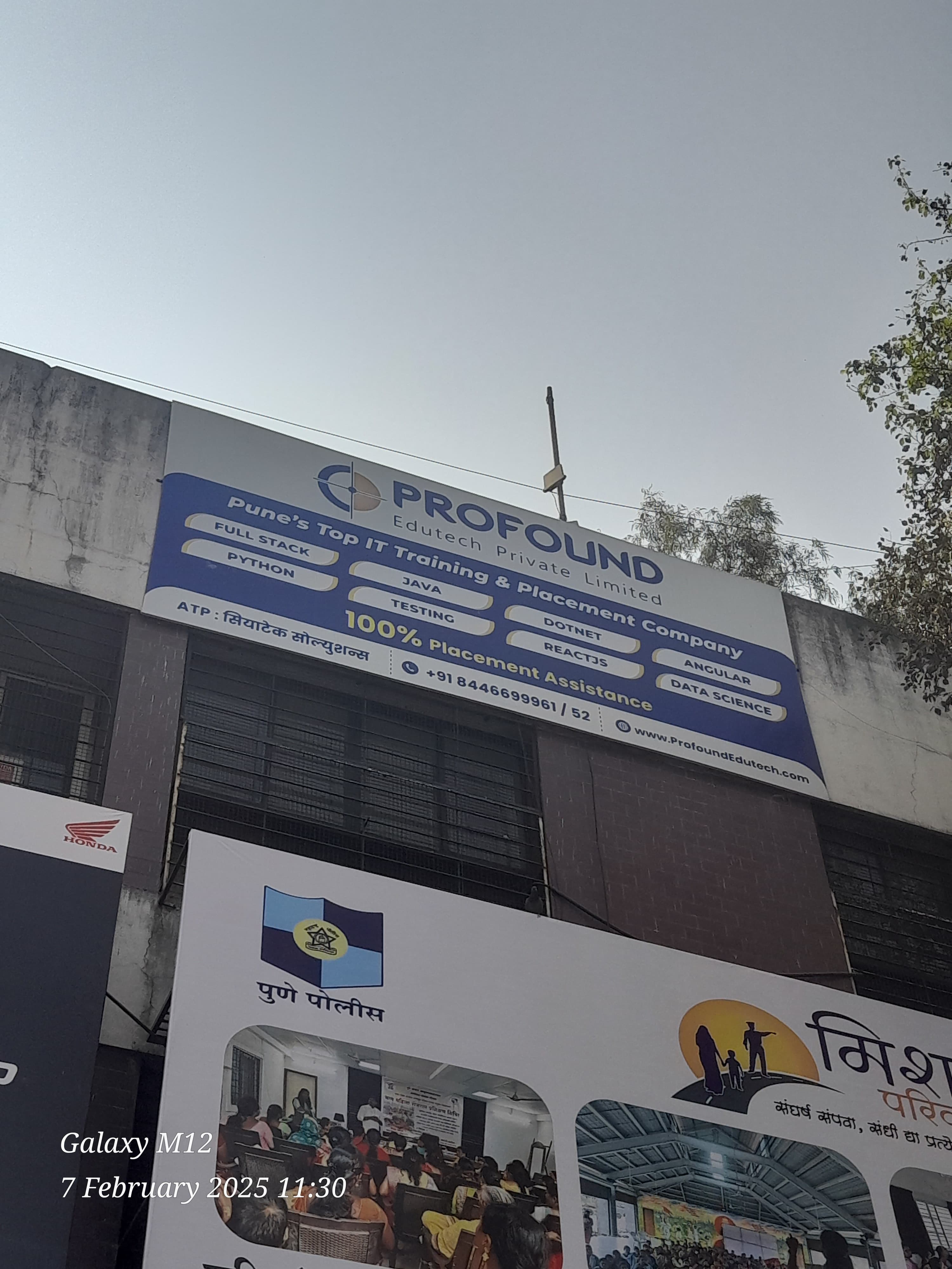 Profound Edutech Pvt Ltd Profound Edutech Pvt. Ltd. photo 4