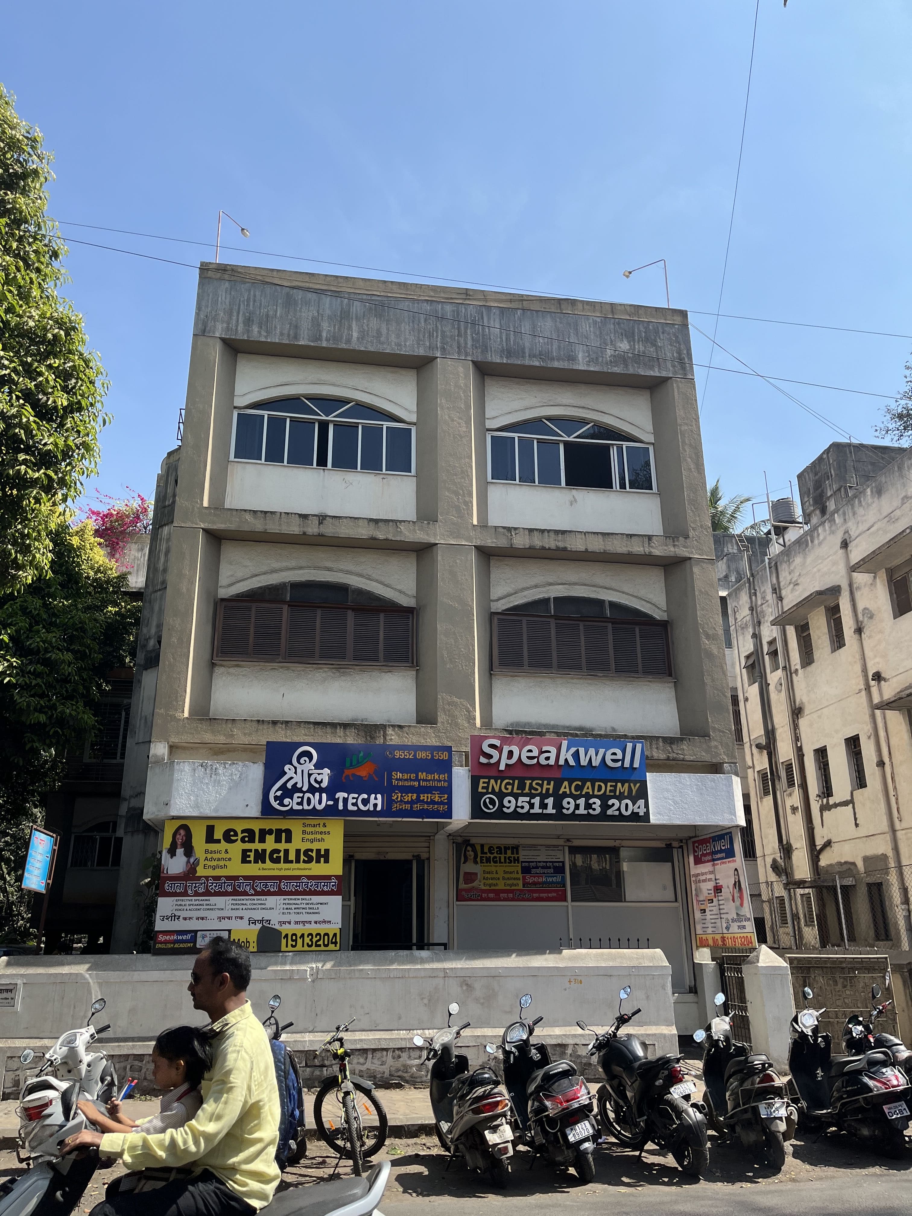 Speakwell English Academy Sadashiv Peth Speakwell English Academy photo 1
