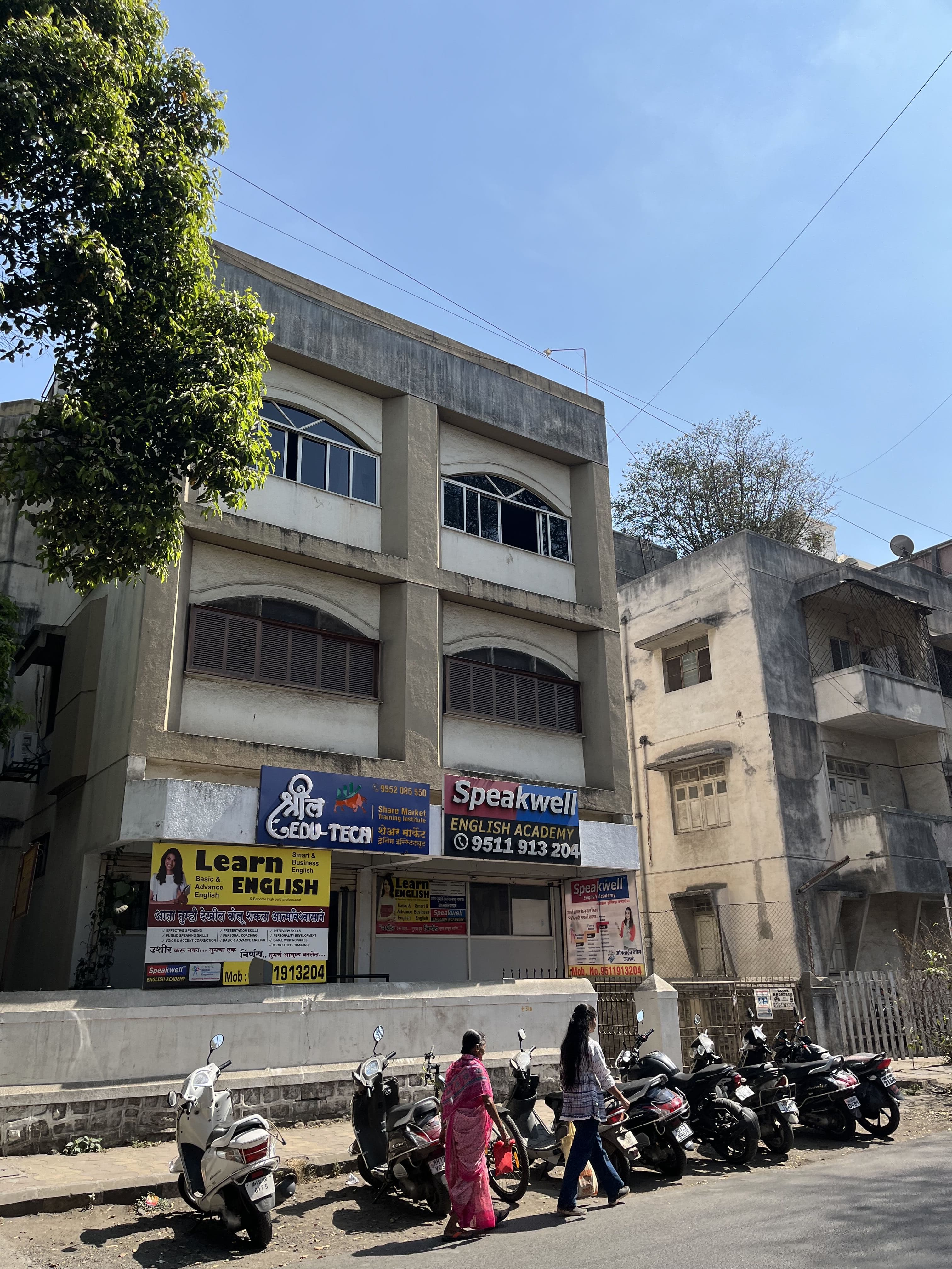 Speakwell English Academy Sadashiv Peth Speakwell English Academy photo 2